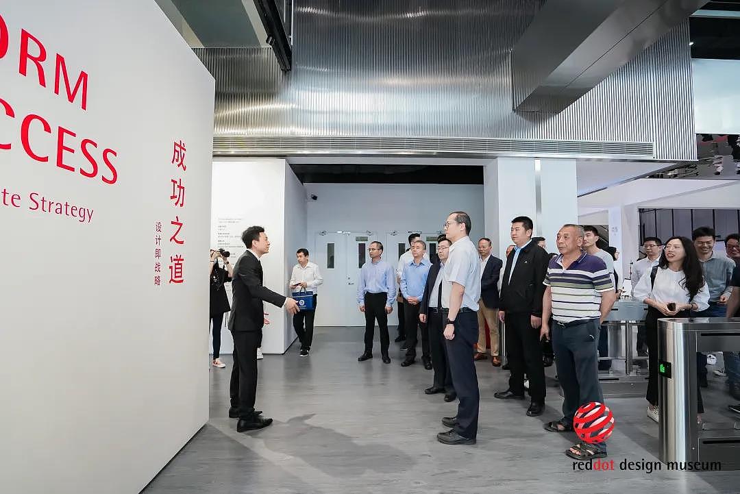 Red Dot Design Museum，Opening of new exhibition，The way to success，Design trend，
