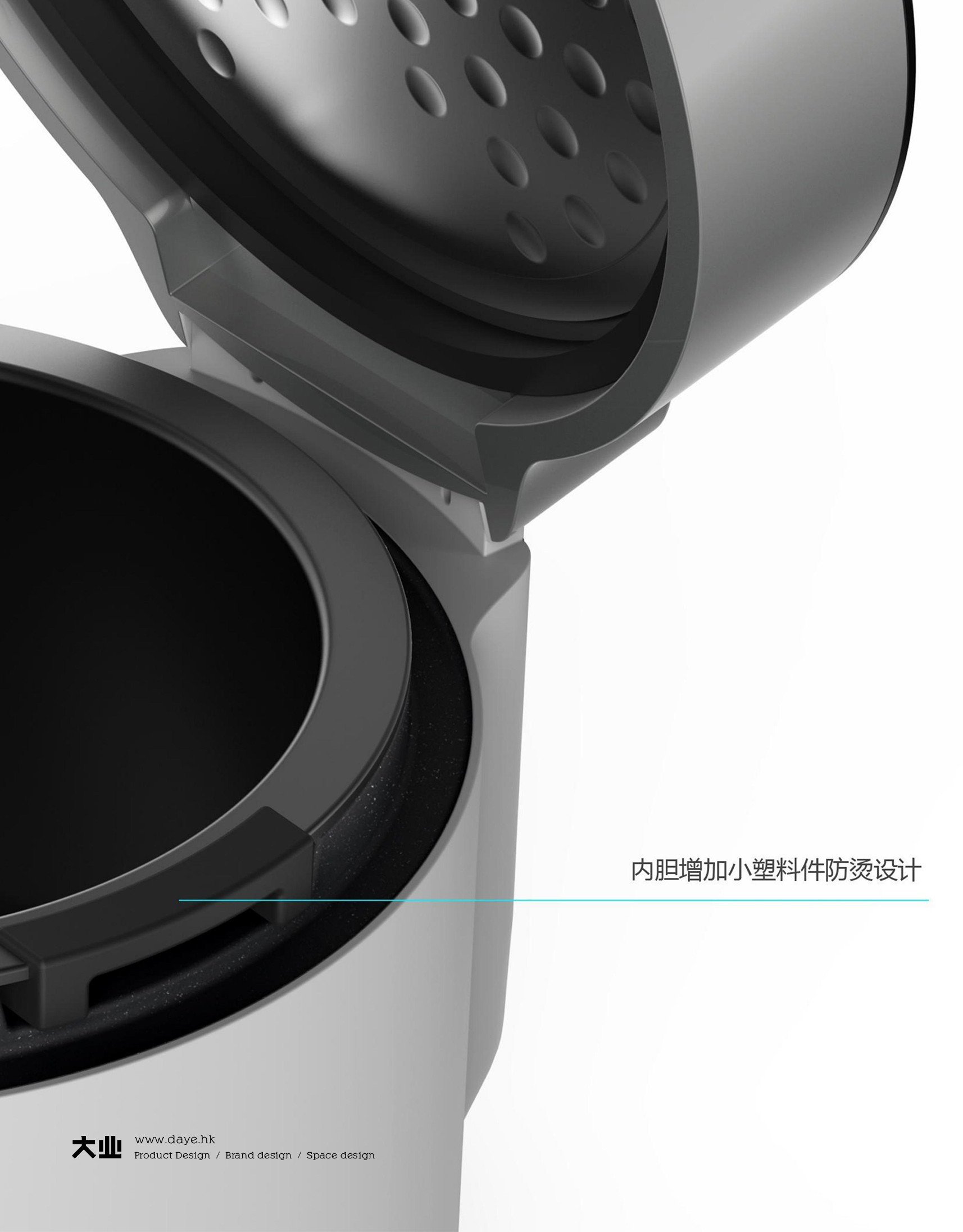 Daye design，industrial design，product design，Home appliance design，small home appliances，rice cooker，