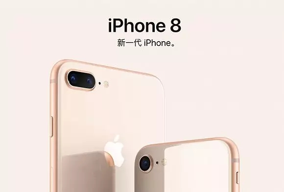 real-time info，release conference，Apple，