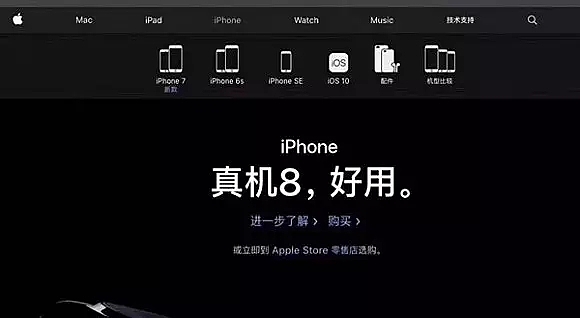real-time info，release conference，Apple，
