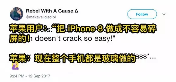 real-time info，release conference，Apple，