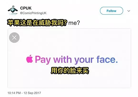 real-time info，release conference，Apple，