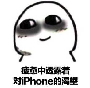 real-time info，release conference，Apple，