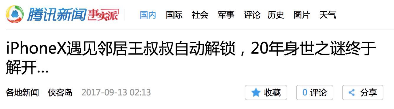 real-time info，release conference，Apple，