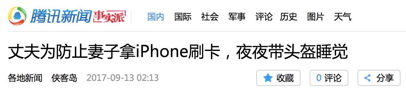 real-time info，release conference，Apple，