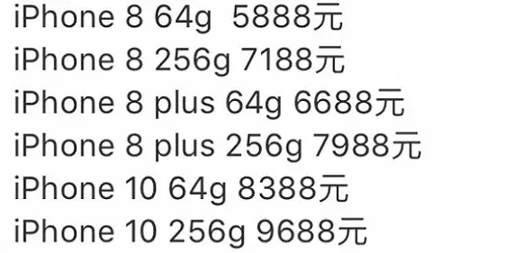 real-time info，release conference，Apple，