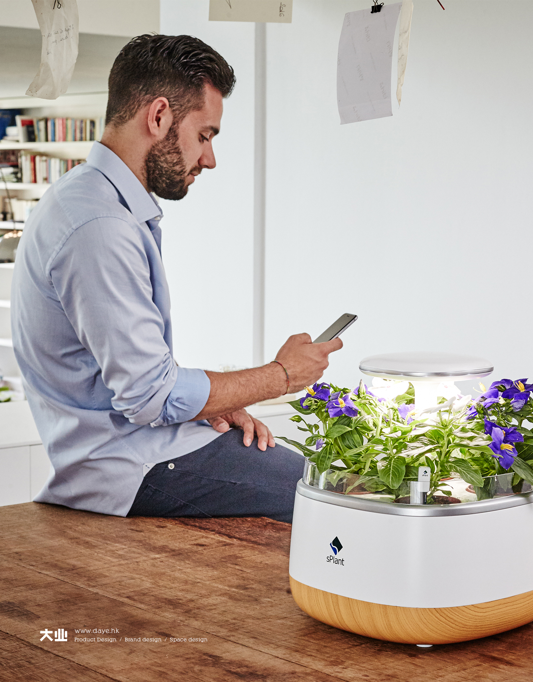 Daye design，industrial design，product design，Intelligent flower box，Cultivated plant，