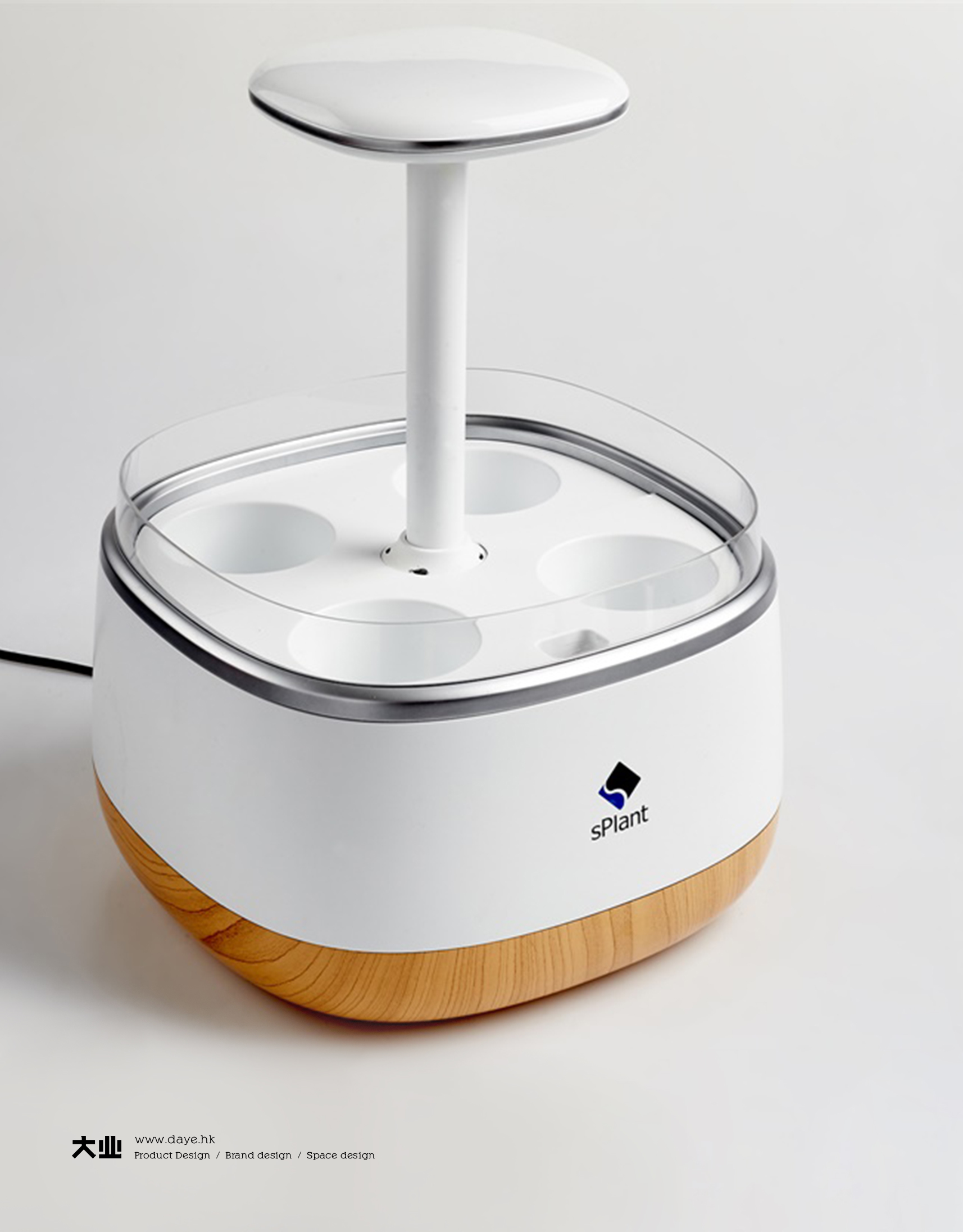 Daye design，industrial design，product design，Intelligent flower box，Cultivated plant，