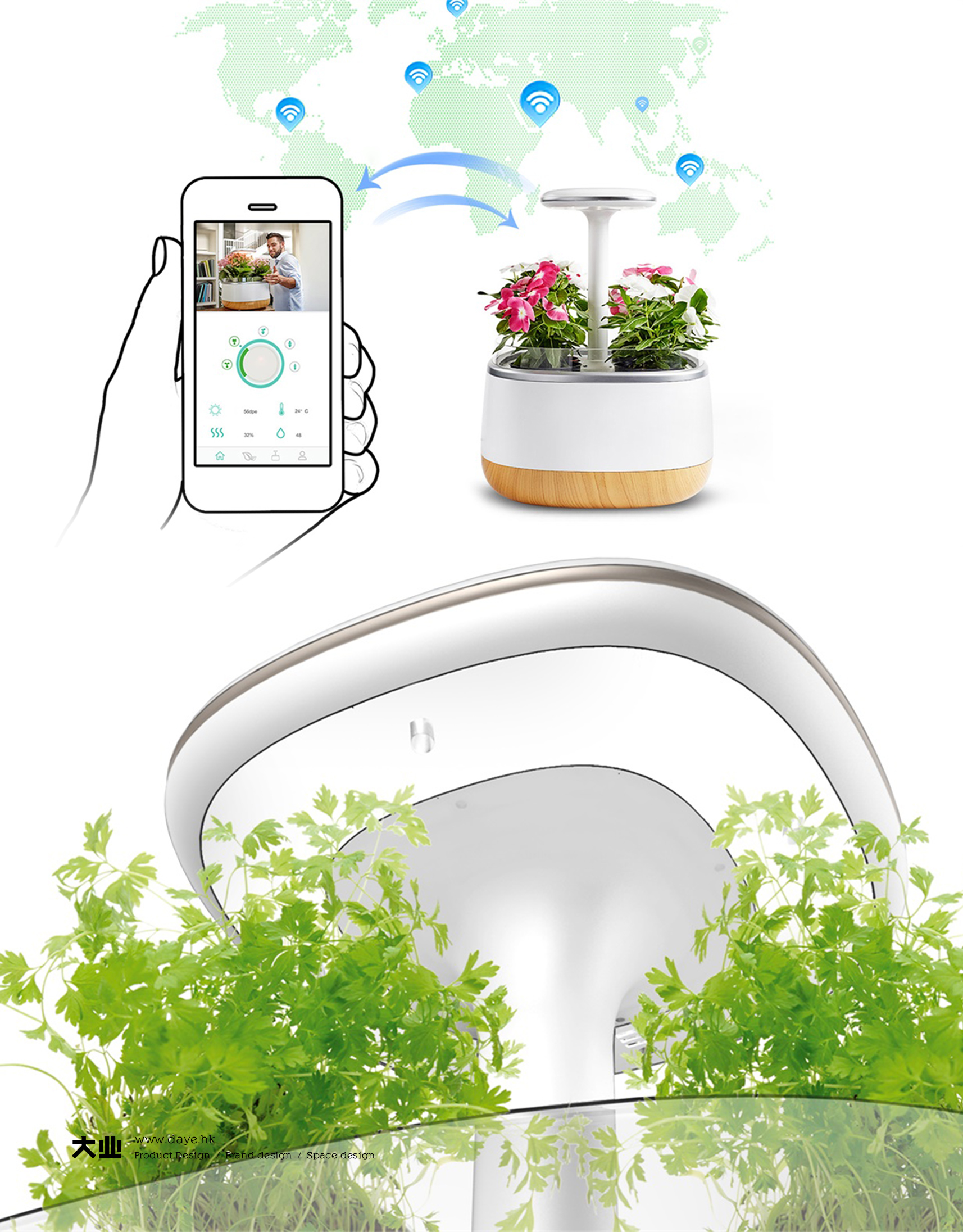 Daye design，industrial design，product design，Intelligent flower box，Cultivated plant，