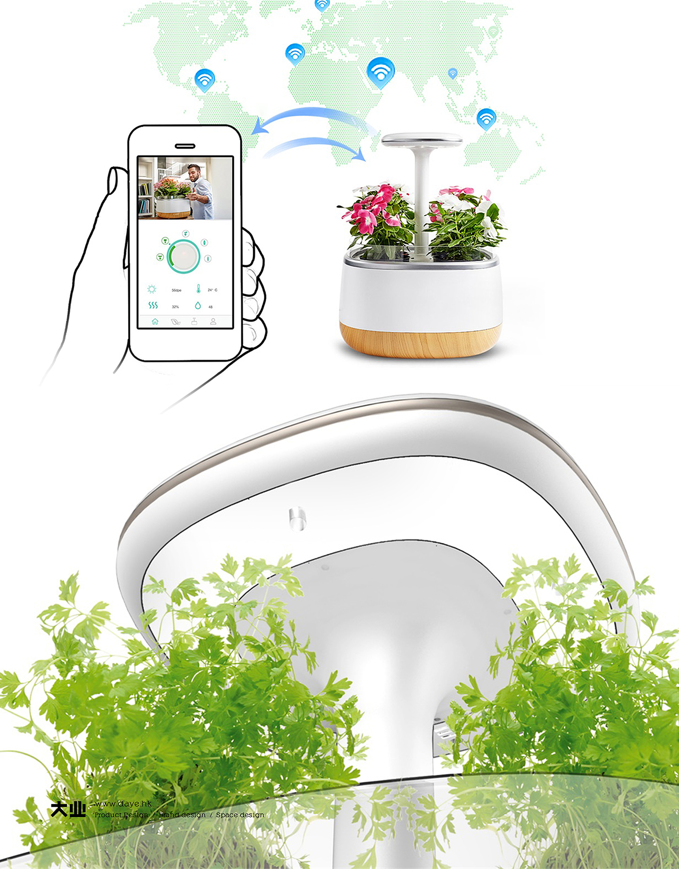 Daye design，industrial design，product design，Intelligent flower box，Cultivated plant，