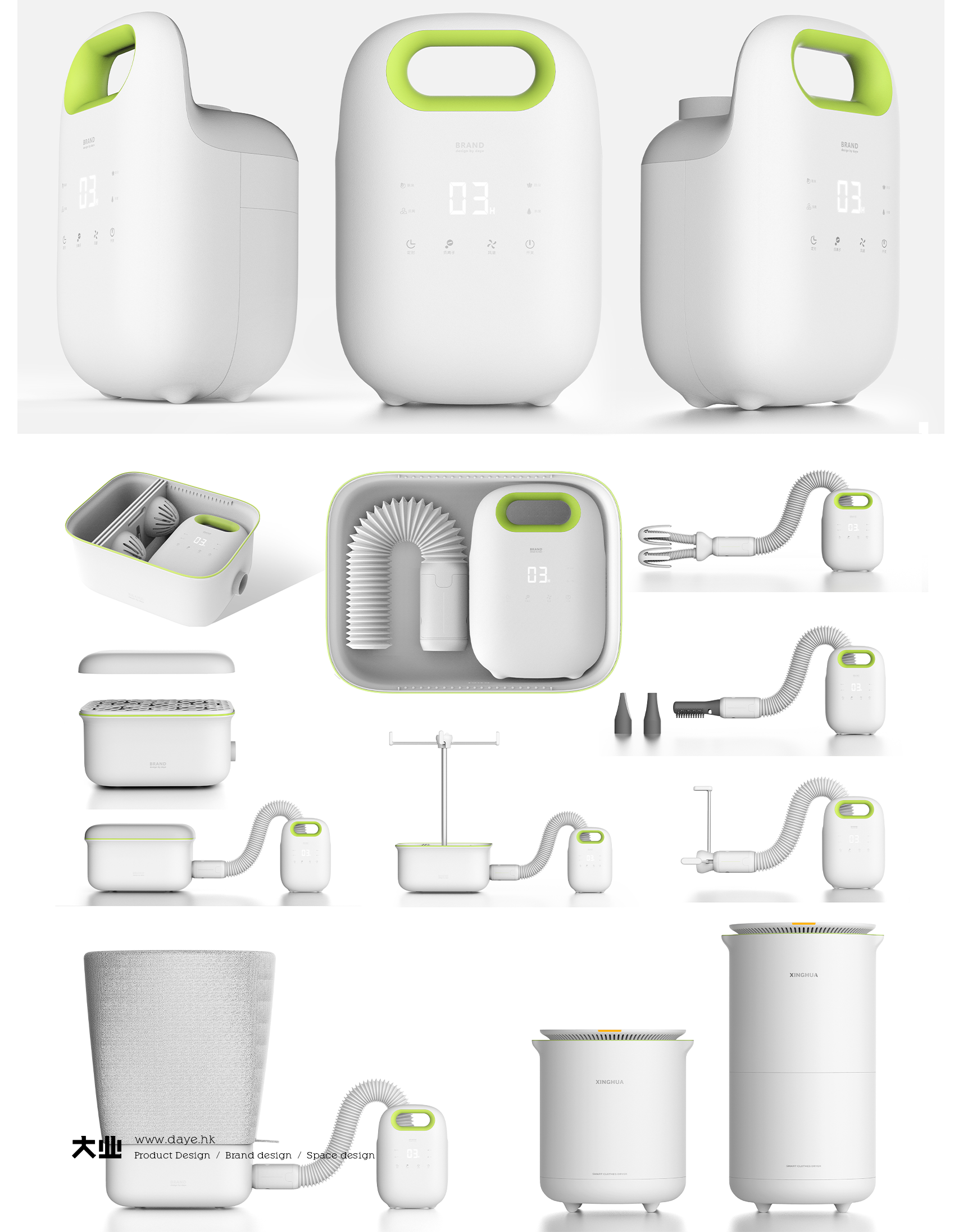 Daye design，industrial design，product design，Clothing care，dryer，