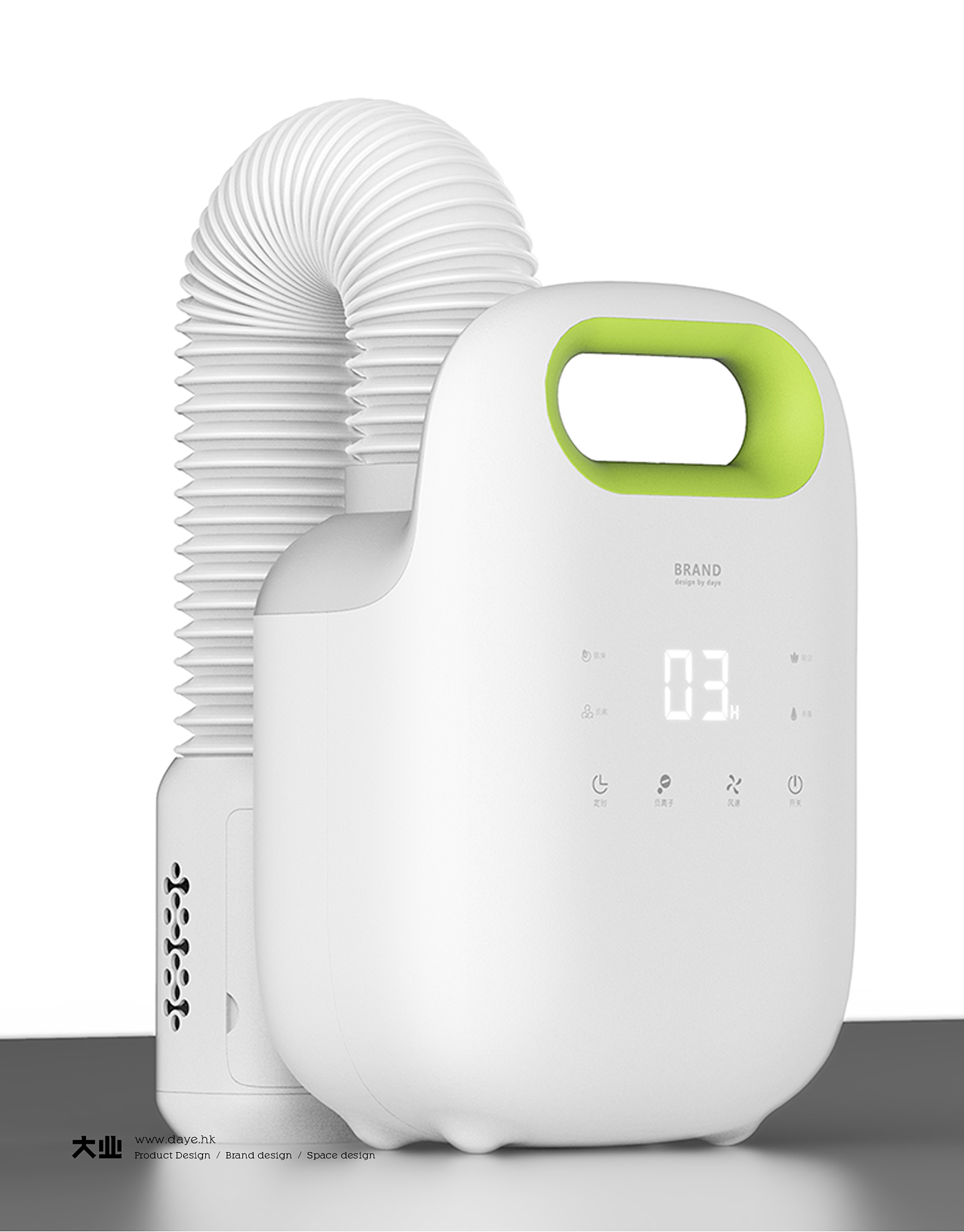 Daye design，industrial design，product design，Clothing care，dryer，