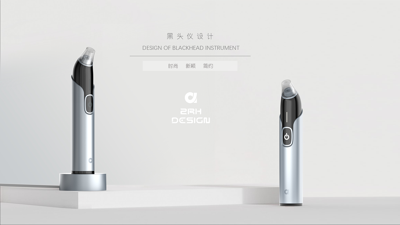 Design of blackhead instrument，
