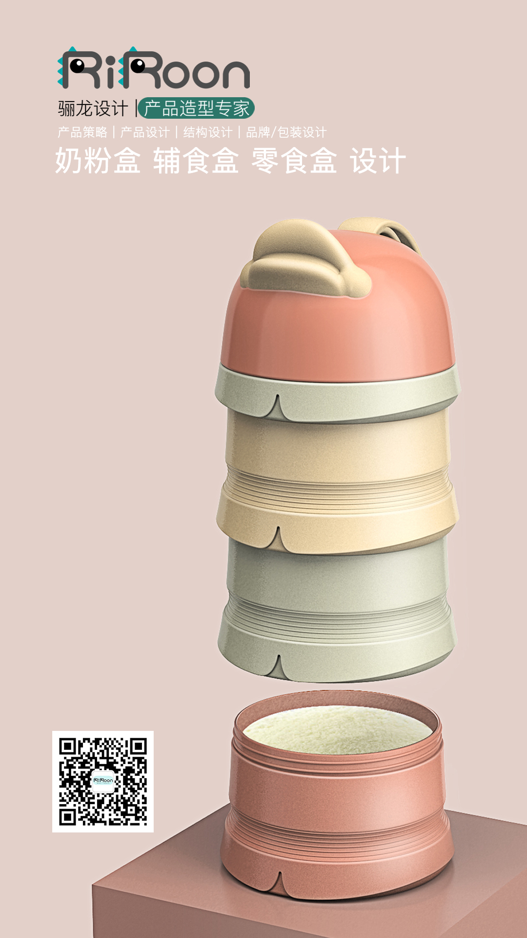 Mother and baby，Milk powder grid，