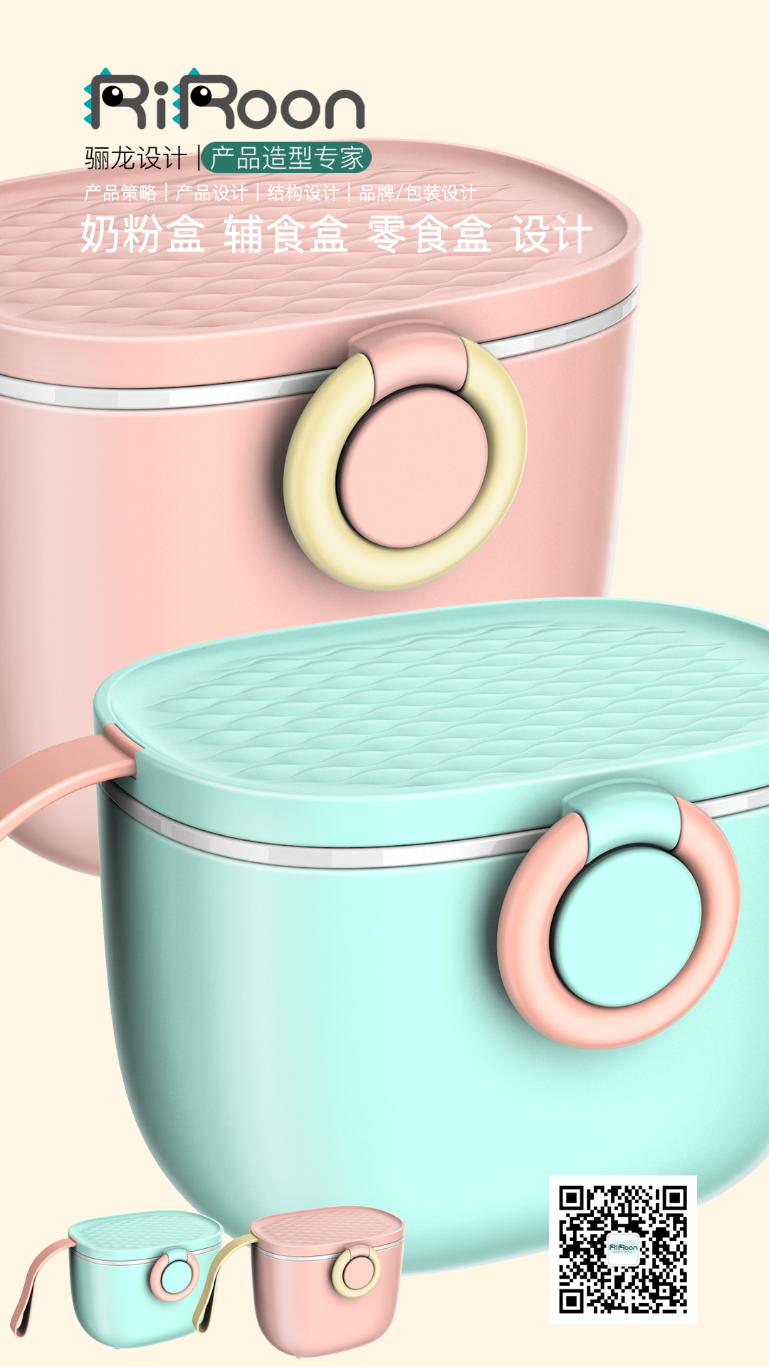 Milk powder box，Mother and baby，