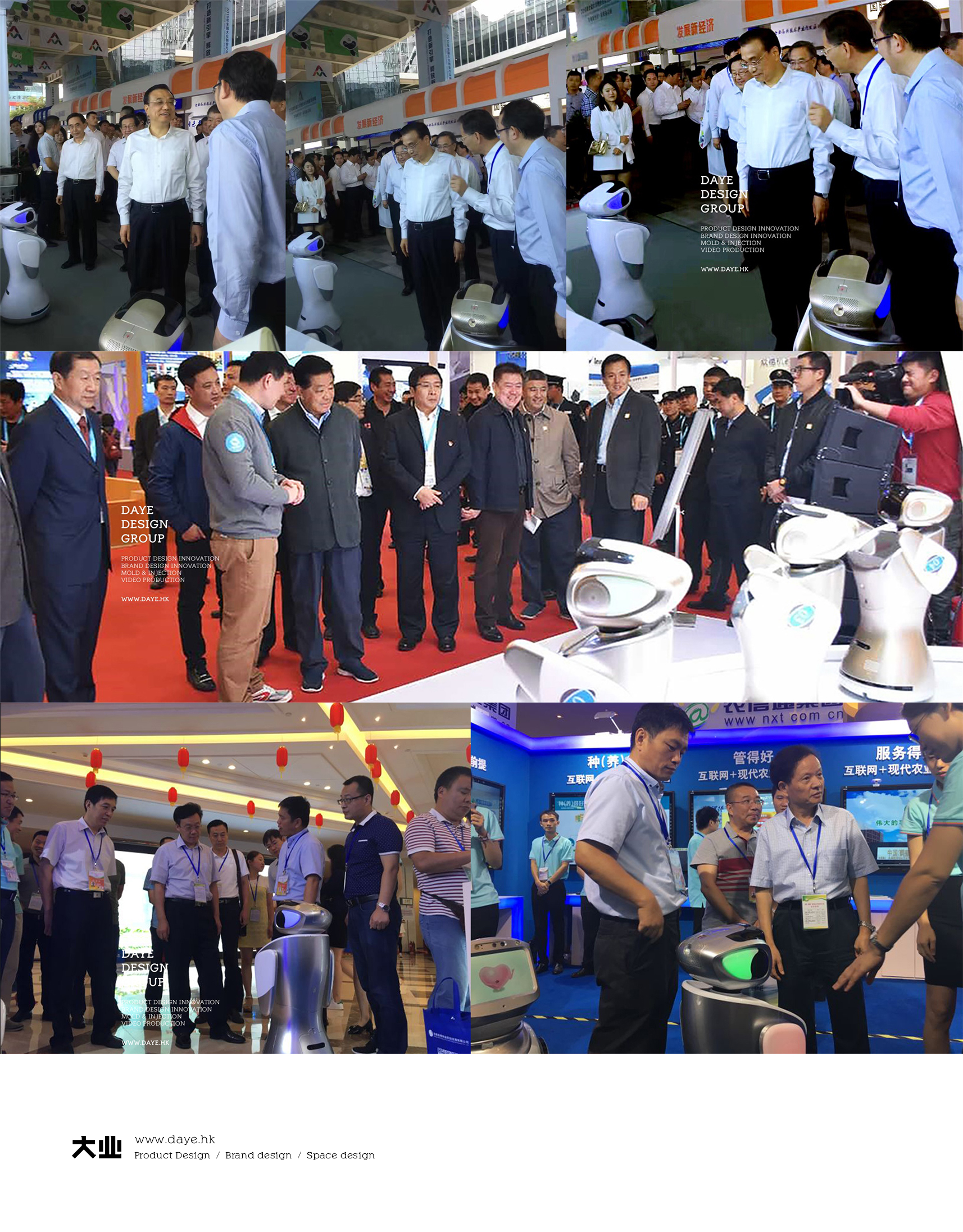 Daye design，industrial design，product design，CCTV，robot，