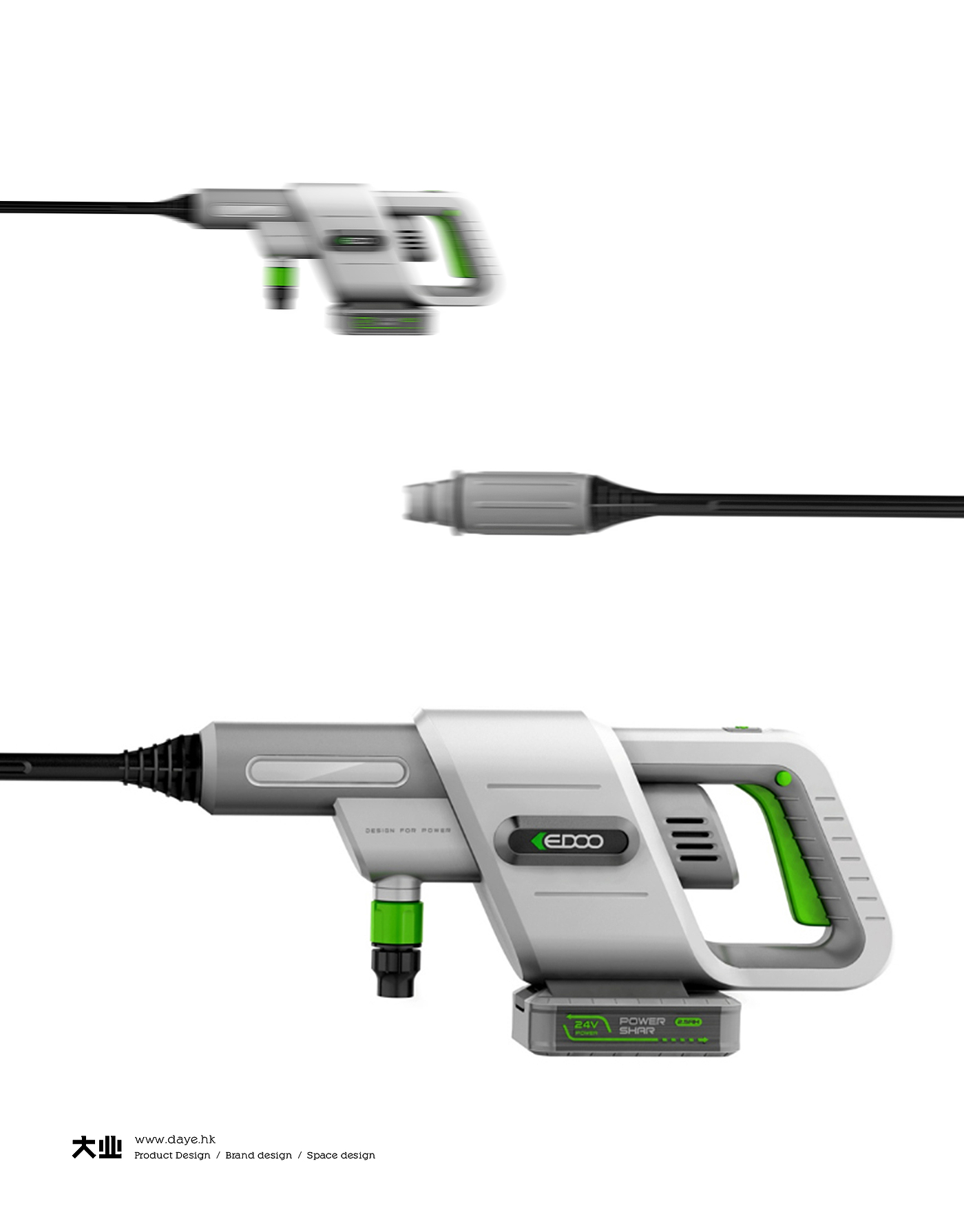 Daye design，industrial design，product design，Hand tools，Car washing machine，Handheld cleaning，