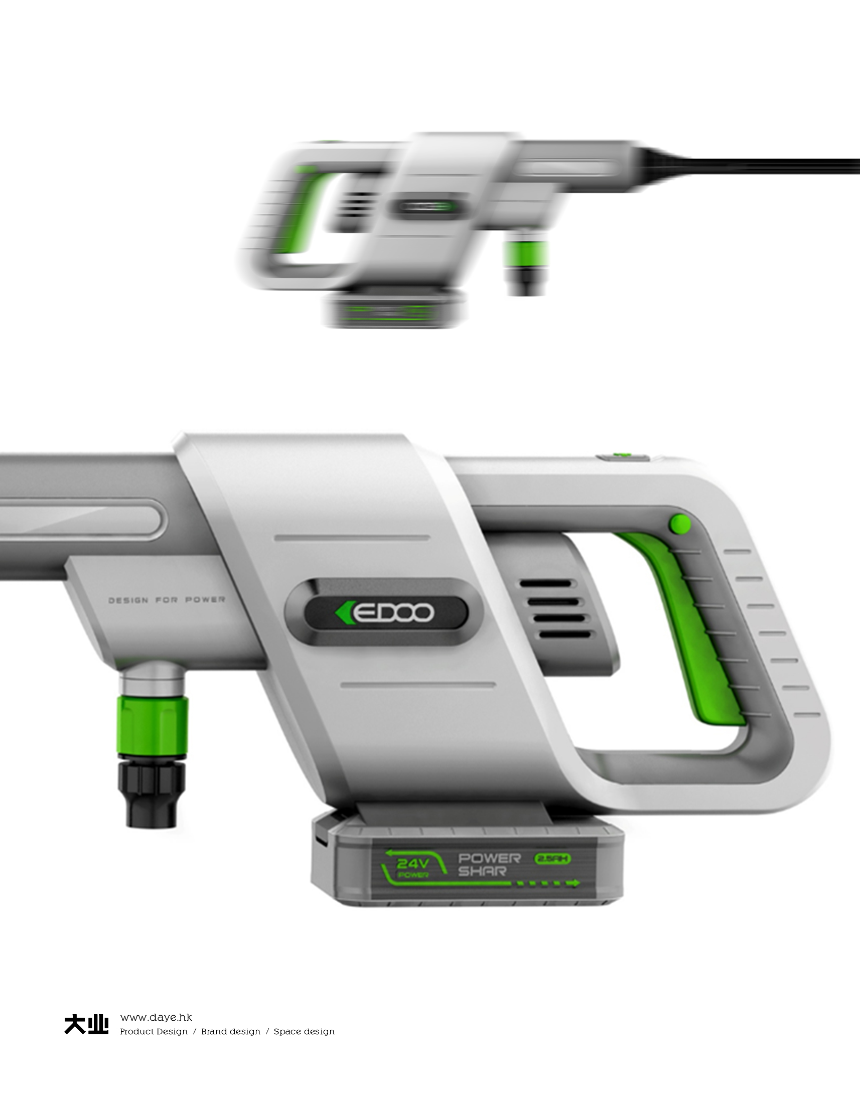 Daye design，industrial design，product design，Hand tools，Car washing machine，Handheld cleaning，