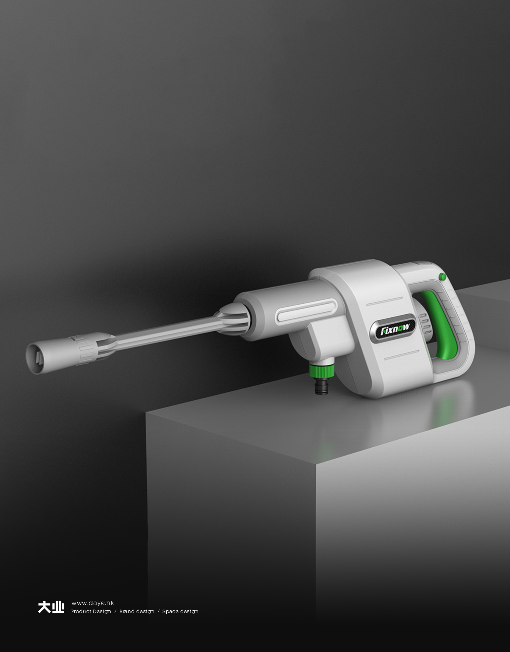 Daye design，industrial design，product design，Hand tools，Car washing machine，Handheld cleaning，