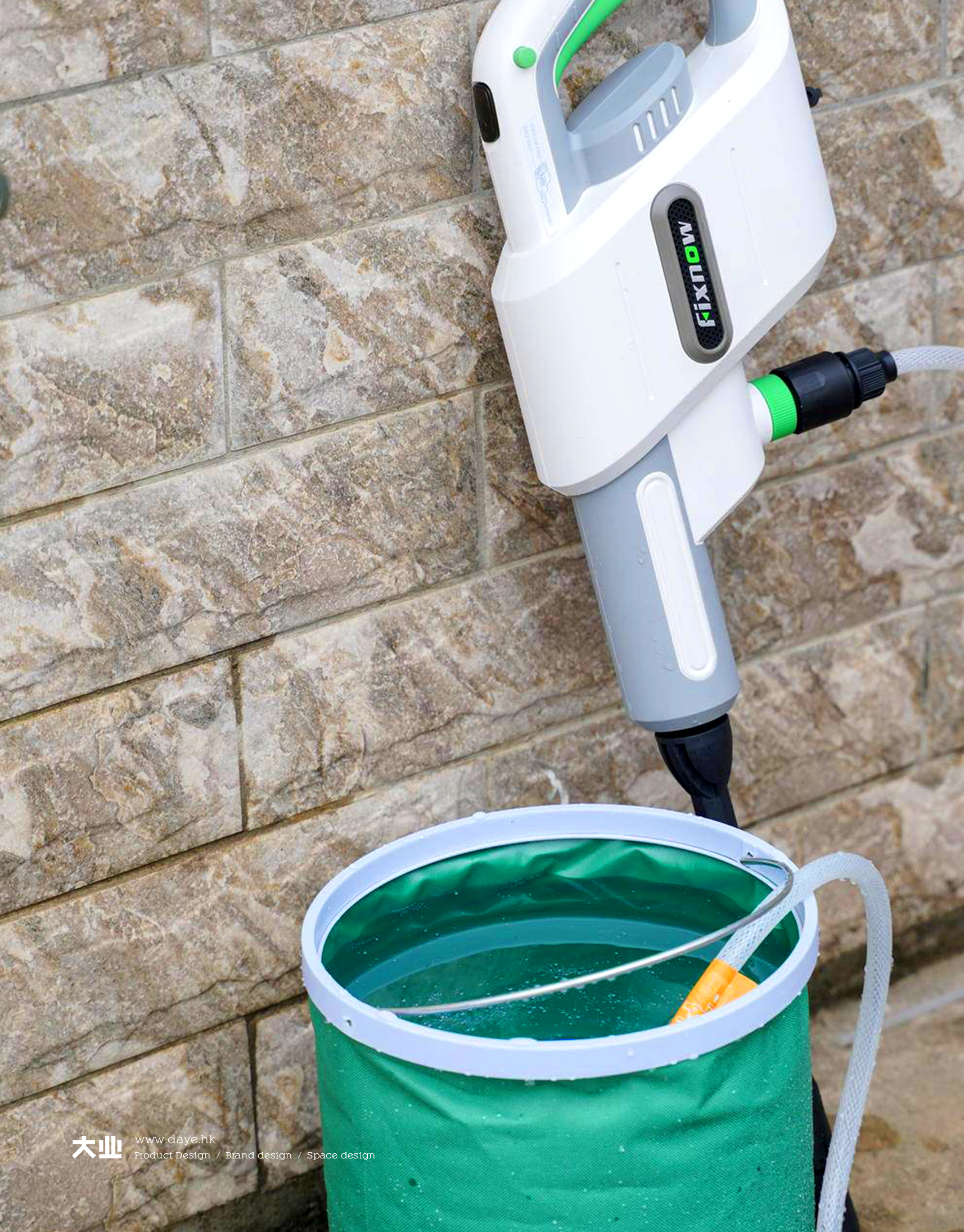 Daye design，industrial design，product design，Hand tools，Car washing machine，Handheld cleaning，