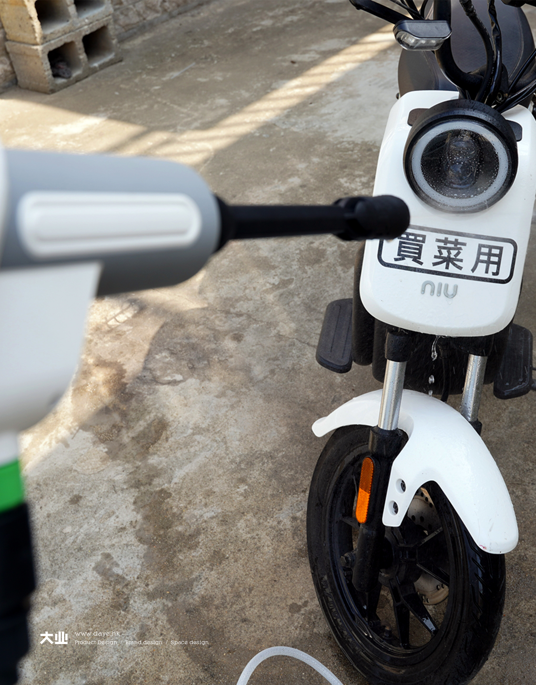 Daye design，industrial design，product design，Hand tools，Car washing machine，Handheld cleaning，