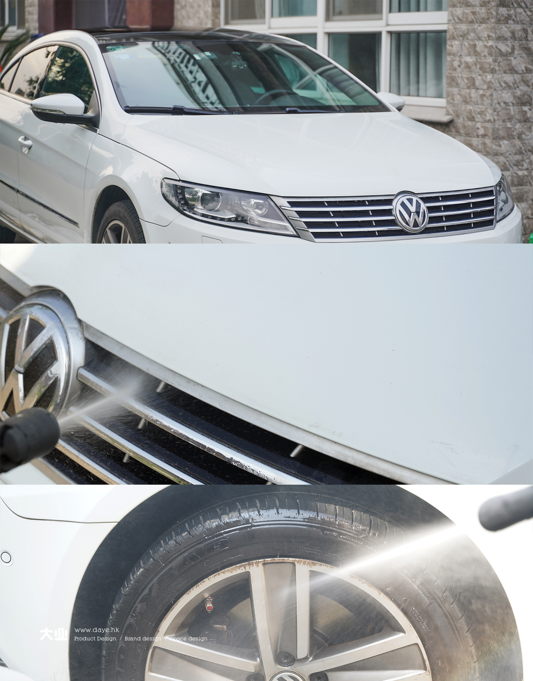 Daye design，industrial design，product design，Hand tools，Car washing machine，Handheld cleaning，