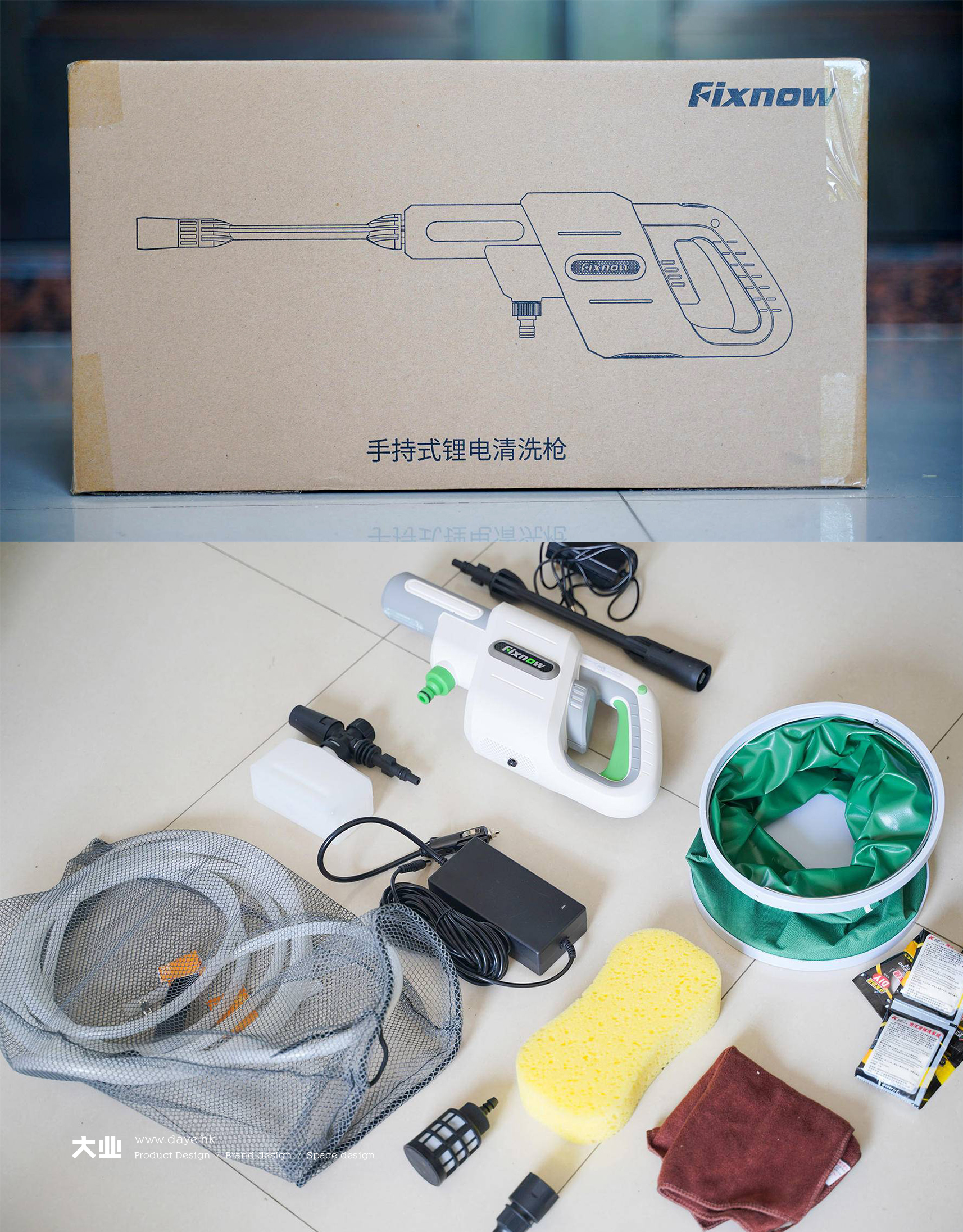 Daye design，industrial design，product design，Hand tools，Car washing machine，Handheld cleaning，