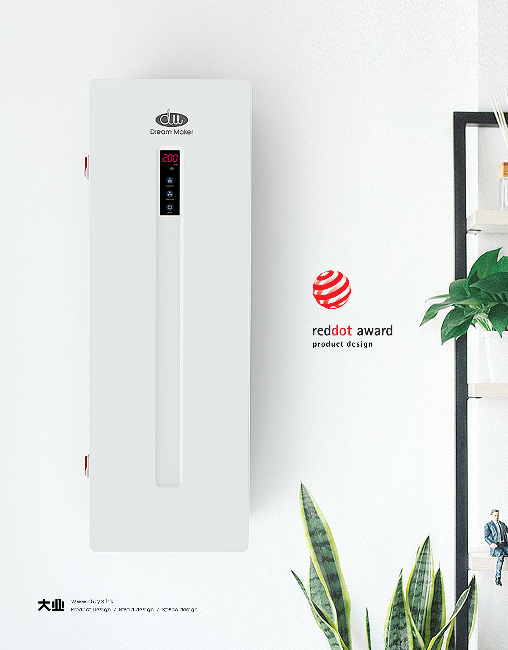 Daye design，industrial design，product design，Fresh air equipment，Air purification，