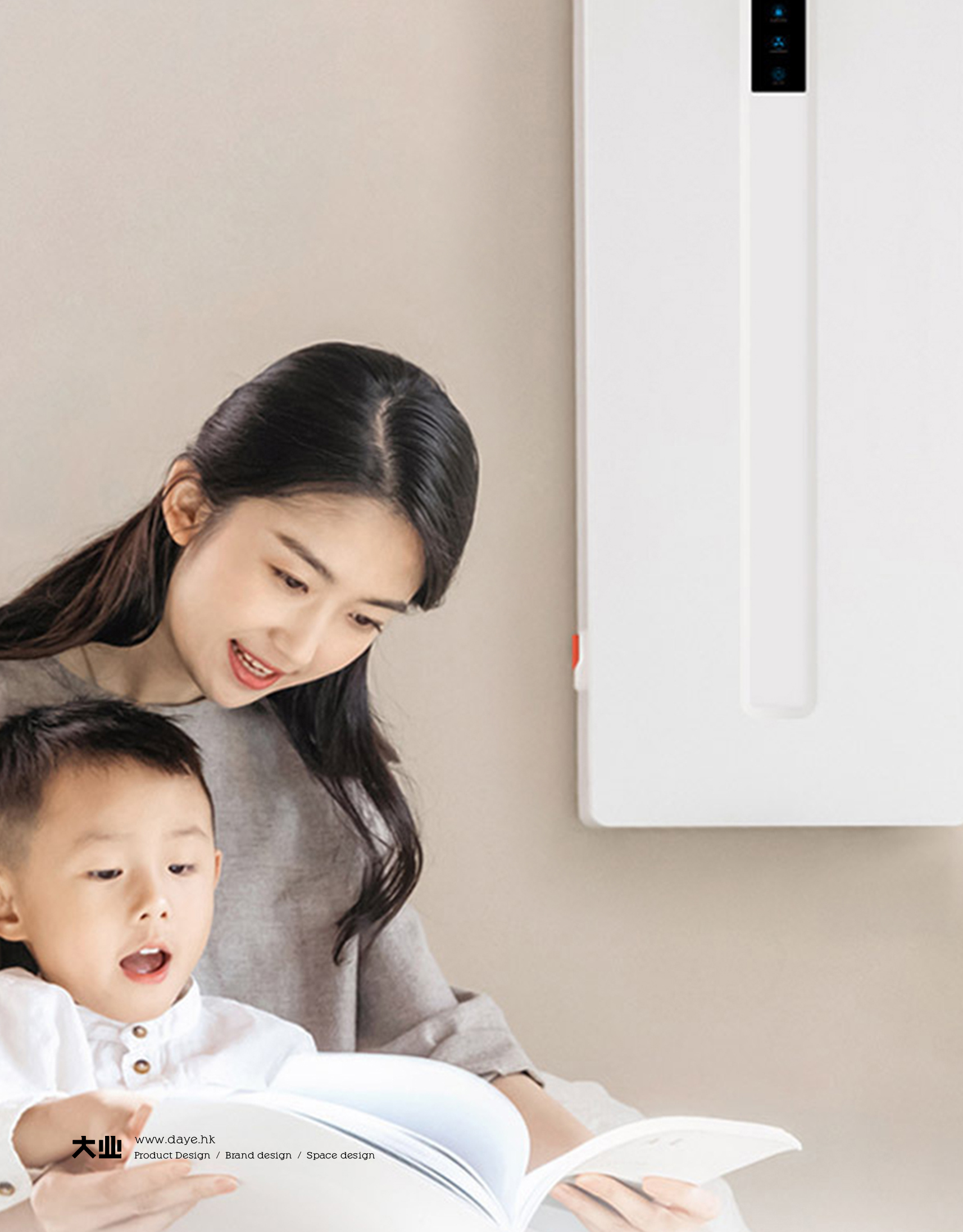 Daye design，industrial design，product design，Fresh air equipment，Air purification，