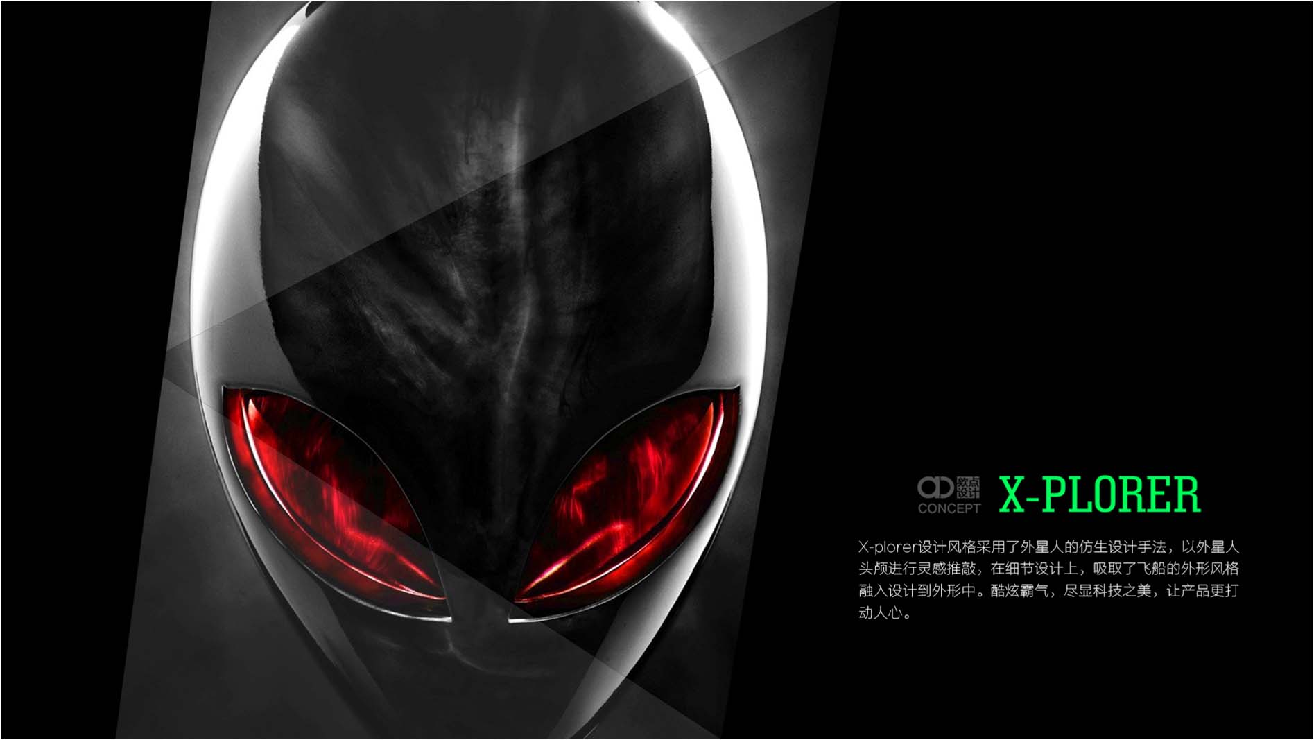 equipment，Three defense，