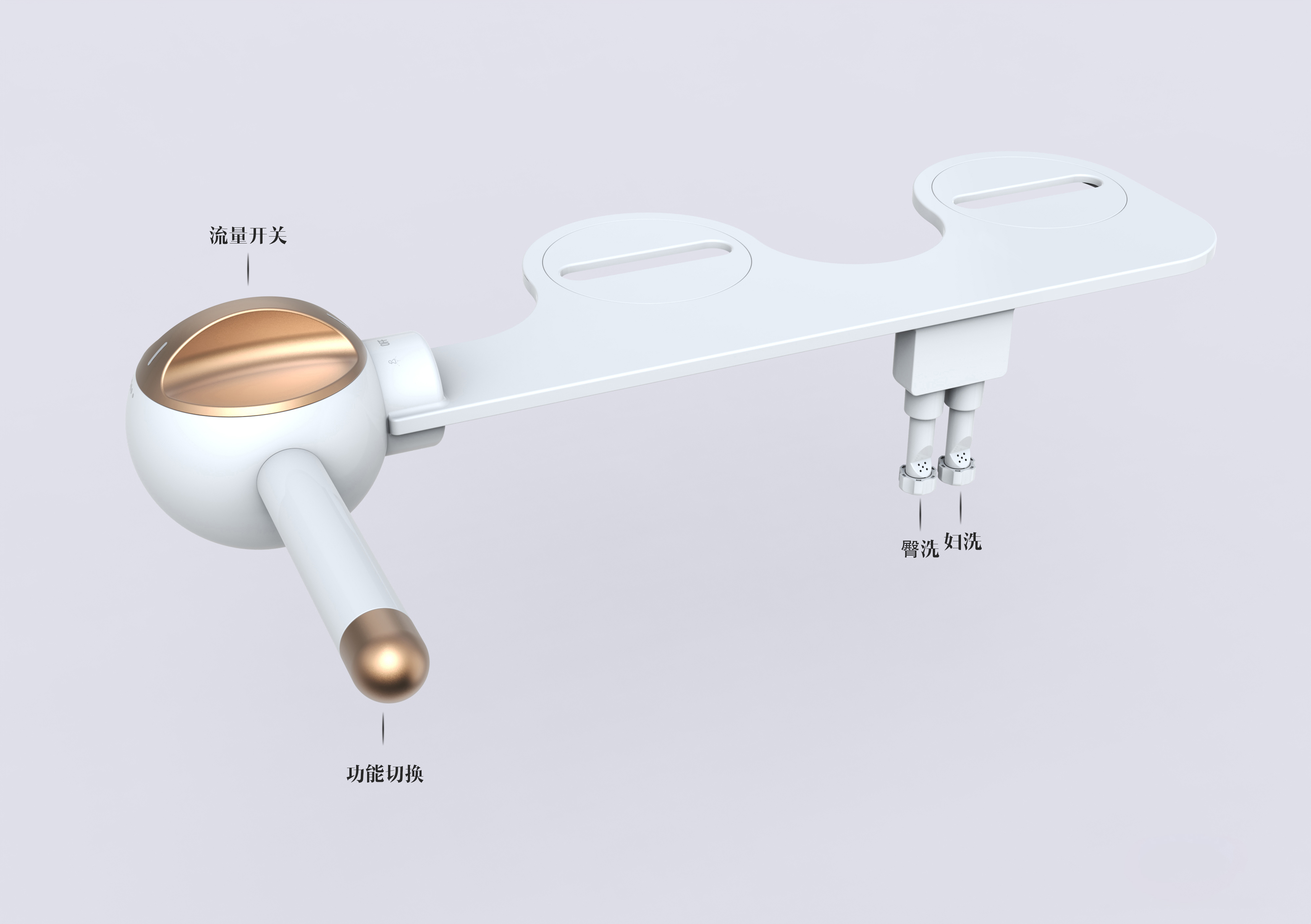 Bidet，Rinser，closestool，bathroom，industrial design，product design，Design services，Design，