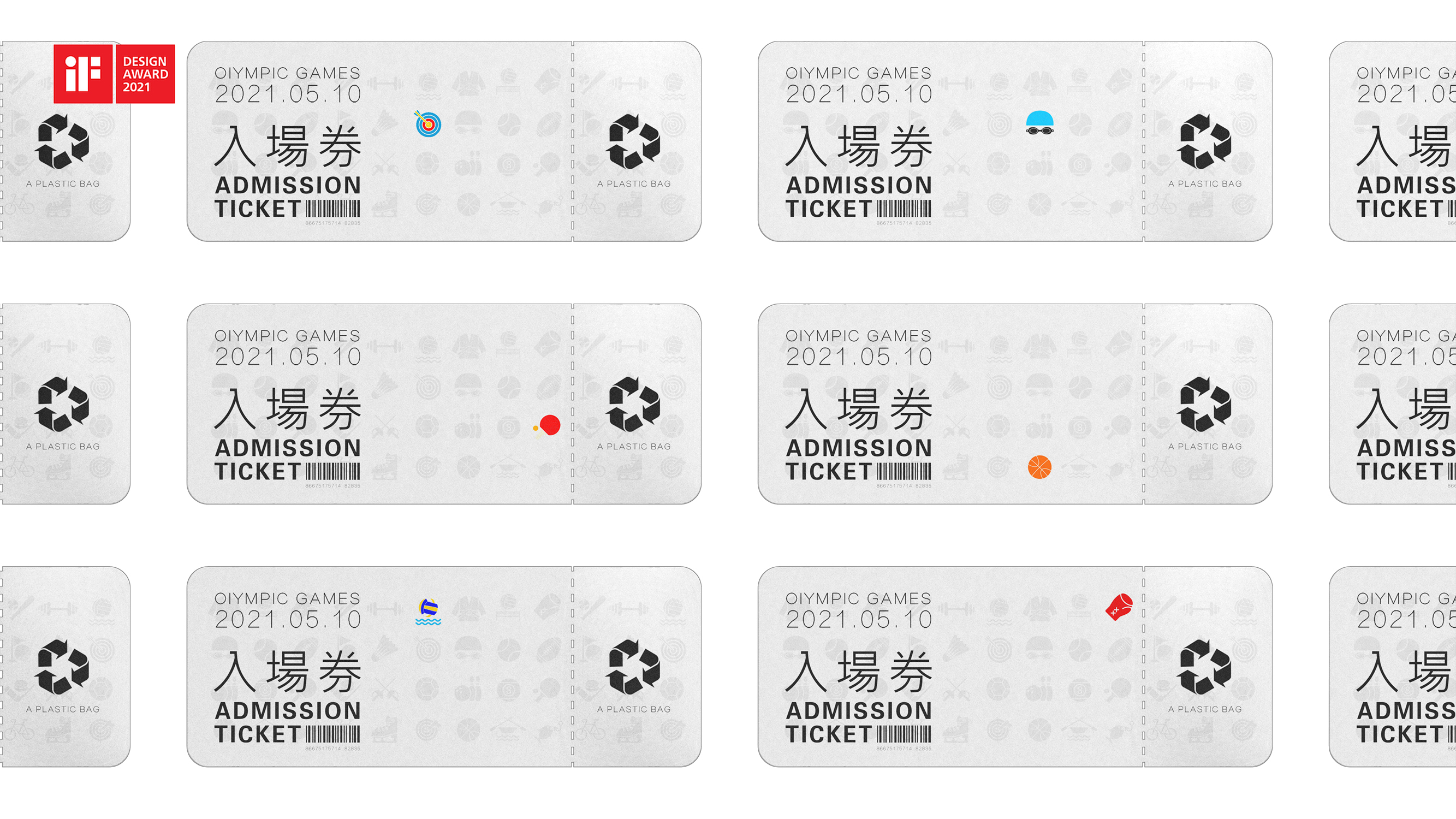 industrial design，Jingwei innovative design，