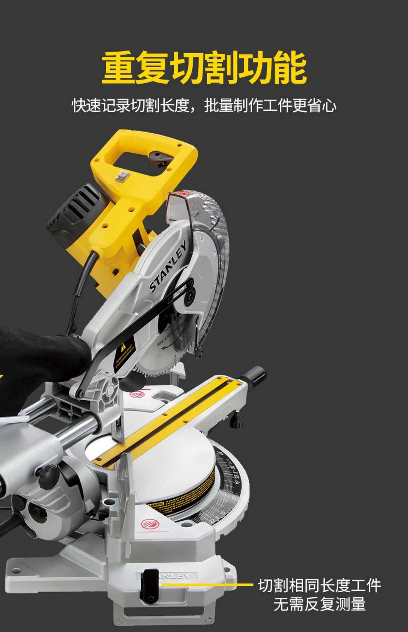 miter saw，Electric tool，Woodworking tools，Miter saw，cutting machine，Stanley，Professional design，