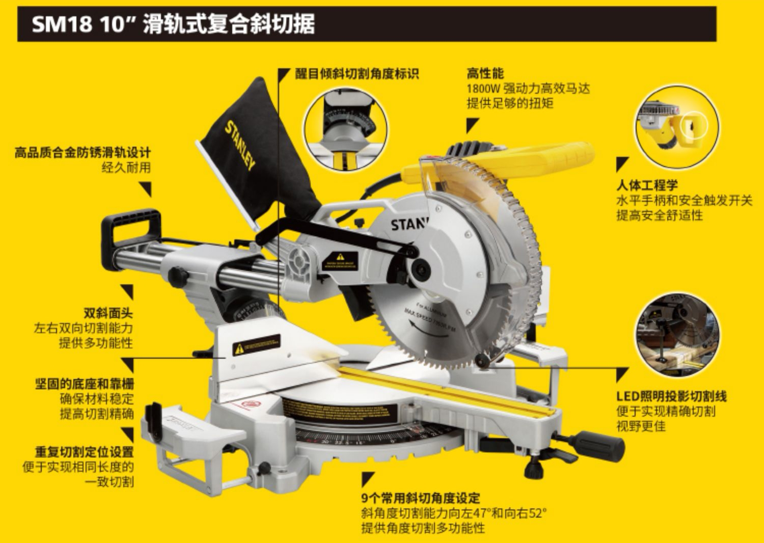 miter saw，Electric tool，Woodworking tools，Miter saw，cutting machine，Stanley，Professional design，