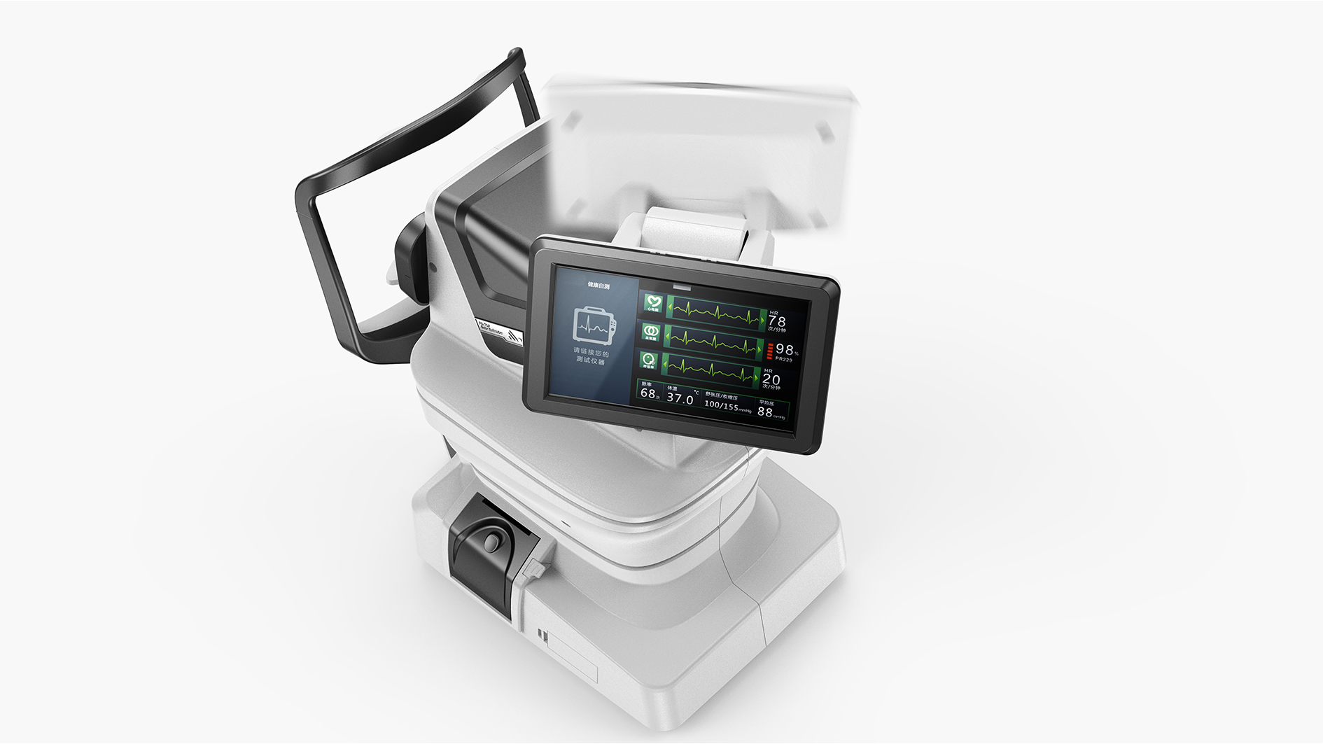 Design of fario eye refractometer，industrial design，