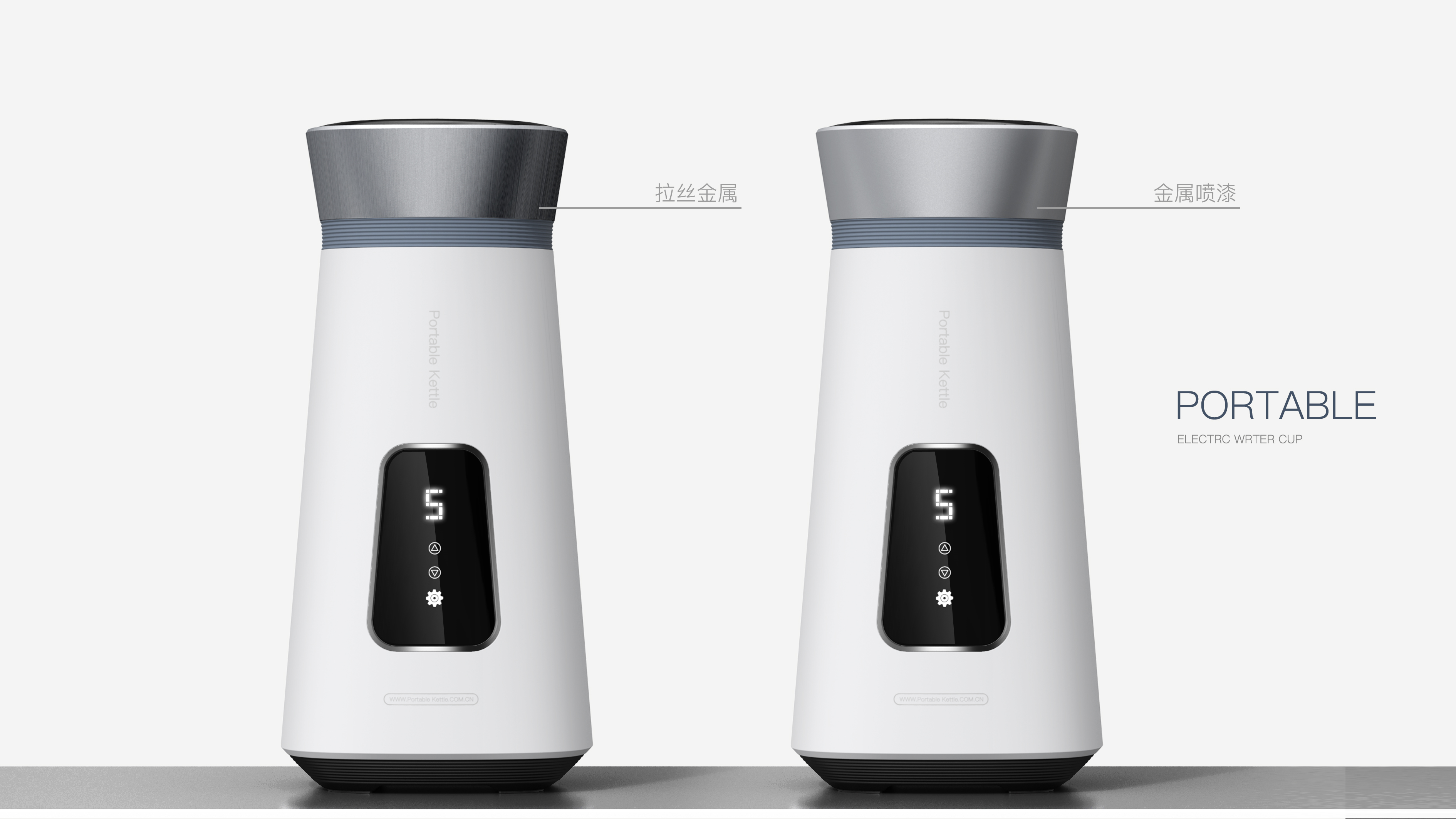 product design，Appearance design，industrial design，Home appliance design，Simplicity，Sense of science and technology，Sense of future，good-looking，