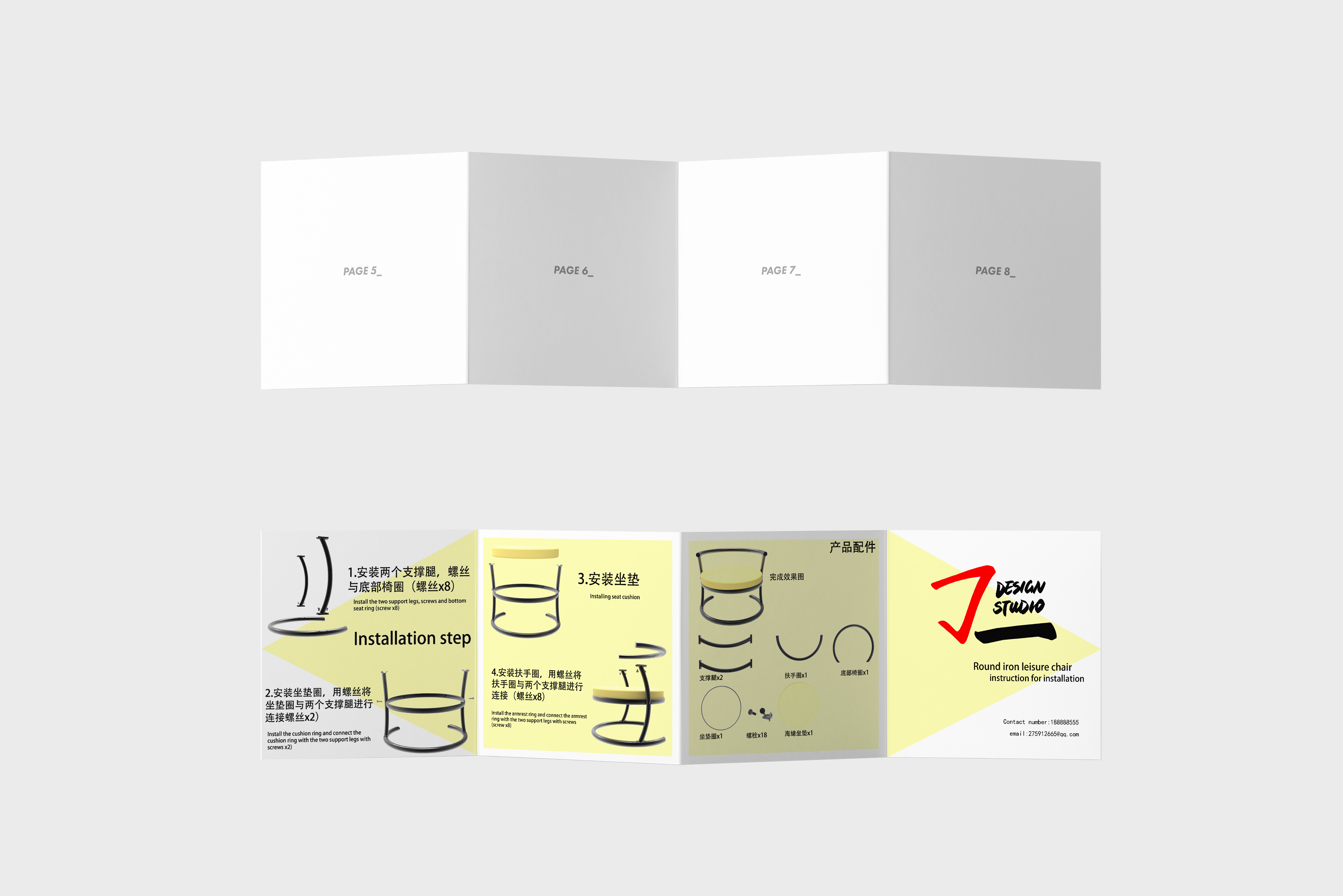 Assembled chair，household，