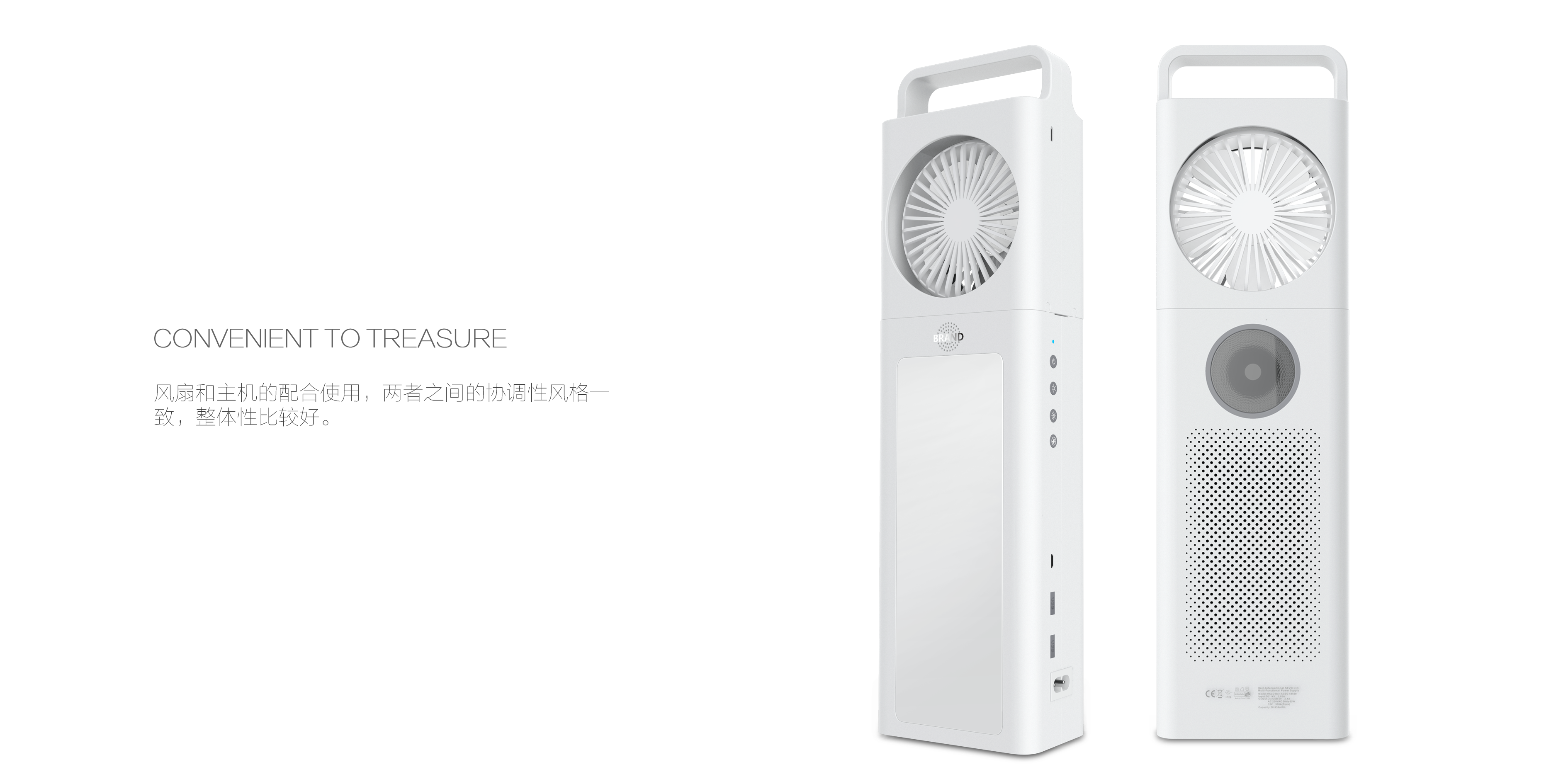 Simple and low-key，Ultrasonic mosquito repellent，Detachable fan，Large capacity power reserve，Searchlight, lighting design，