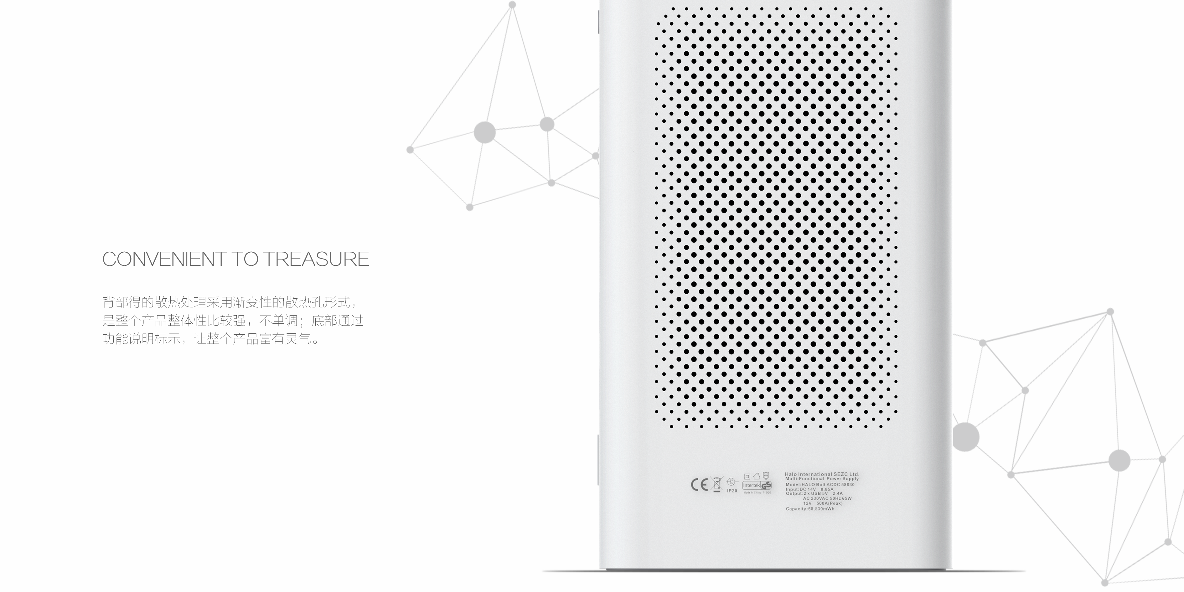 Simple and low-key，Ultrasonic mosquito repellent，Detachable fan，Large capacity power reserve，Searchlight, lighting design，