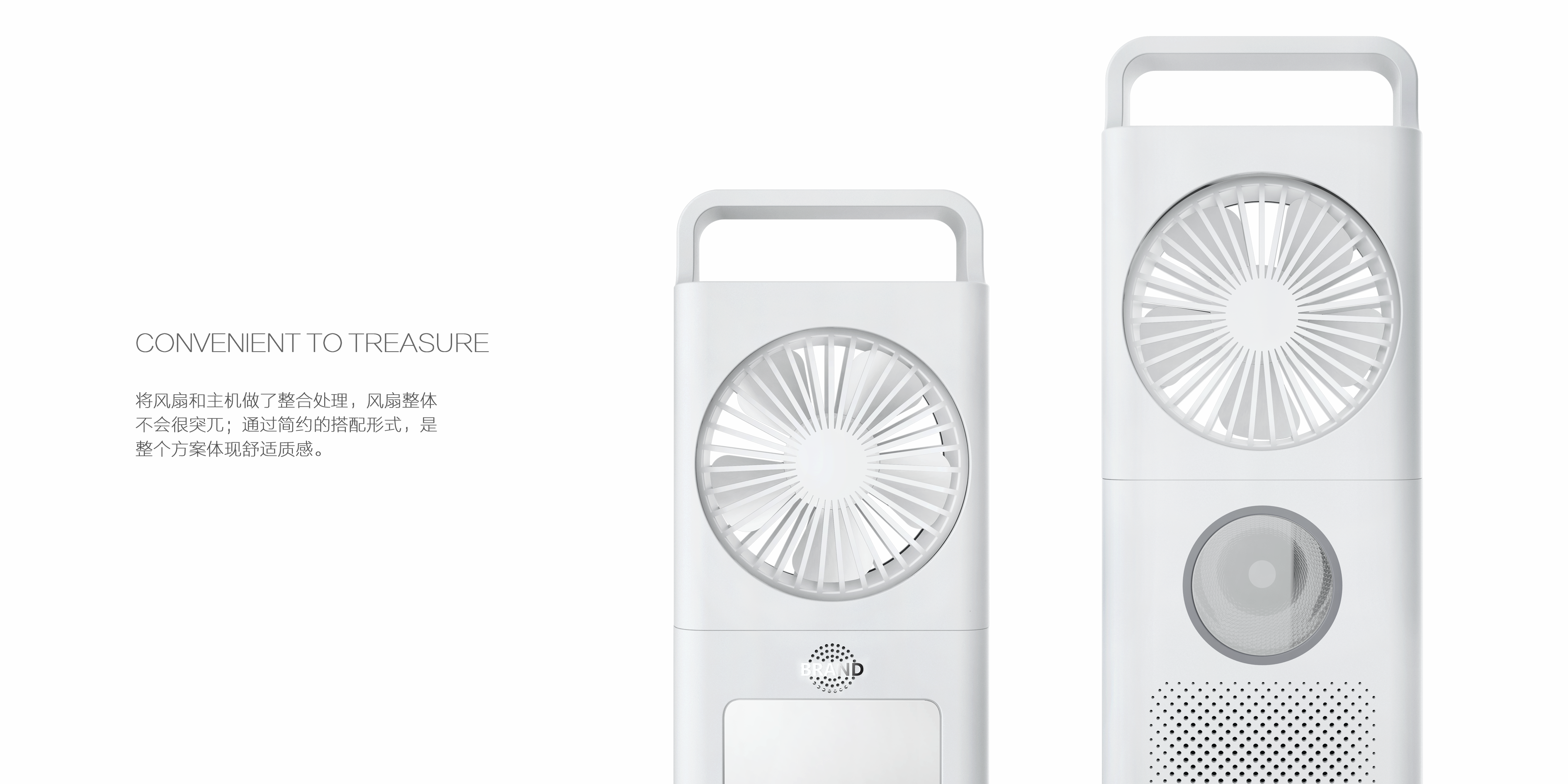 Simple and low-key，Ultrasonic mosquito repellent，Detachable fan，Large capacity power reserve，Searchlight, lighting design，