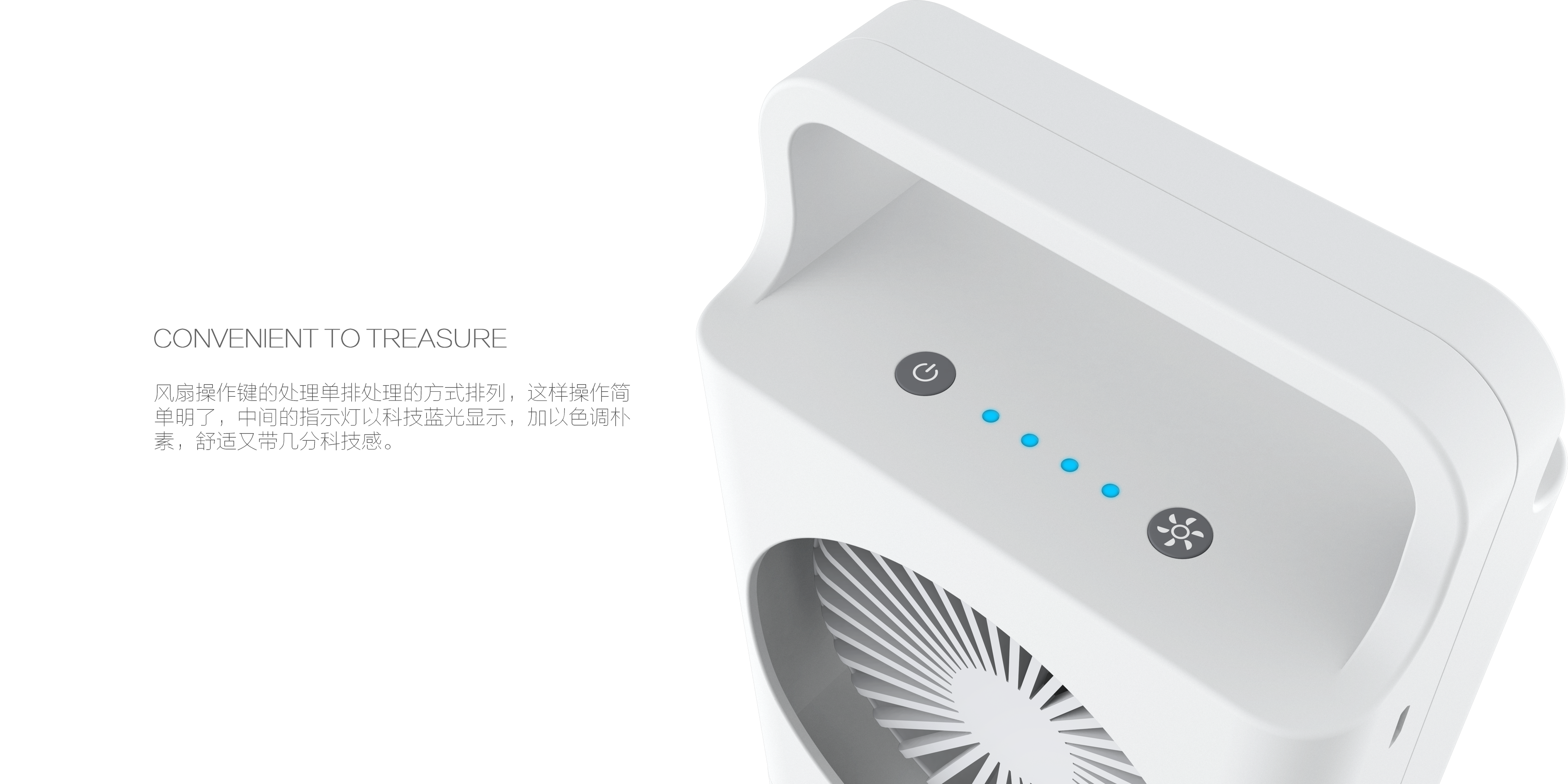 Simple and low-key，Ultrasonic mosquito repellent，Detachable fan，Large capacity power reserve，Searchlight, lighting design，