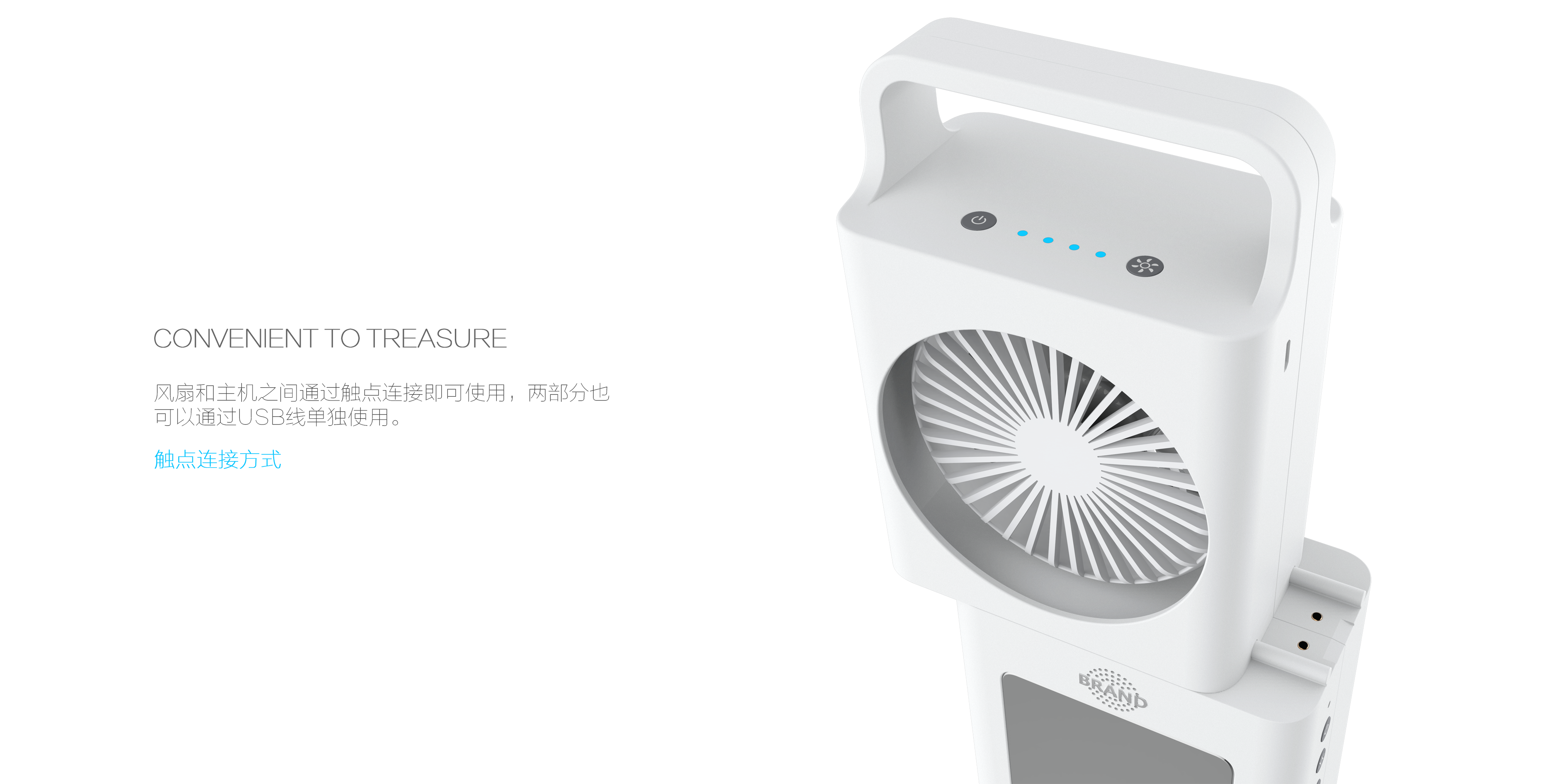 Simple and low-key，Ultrasonic mosquito repellent，Detachable fan，Large capacity power reserve，Searchlight, lighting design，