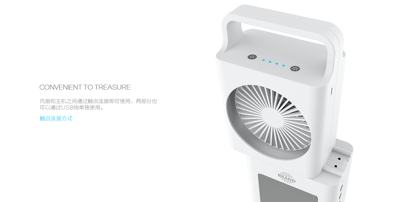 Simple and low-key，Ultrasonic mosquito repellent，Detachable fan，Large capacity power reserve，Searchlight, lighting design，