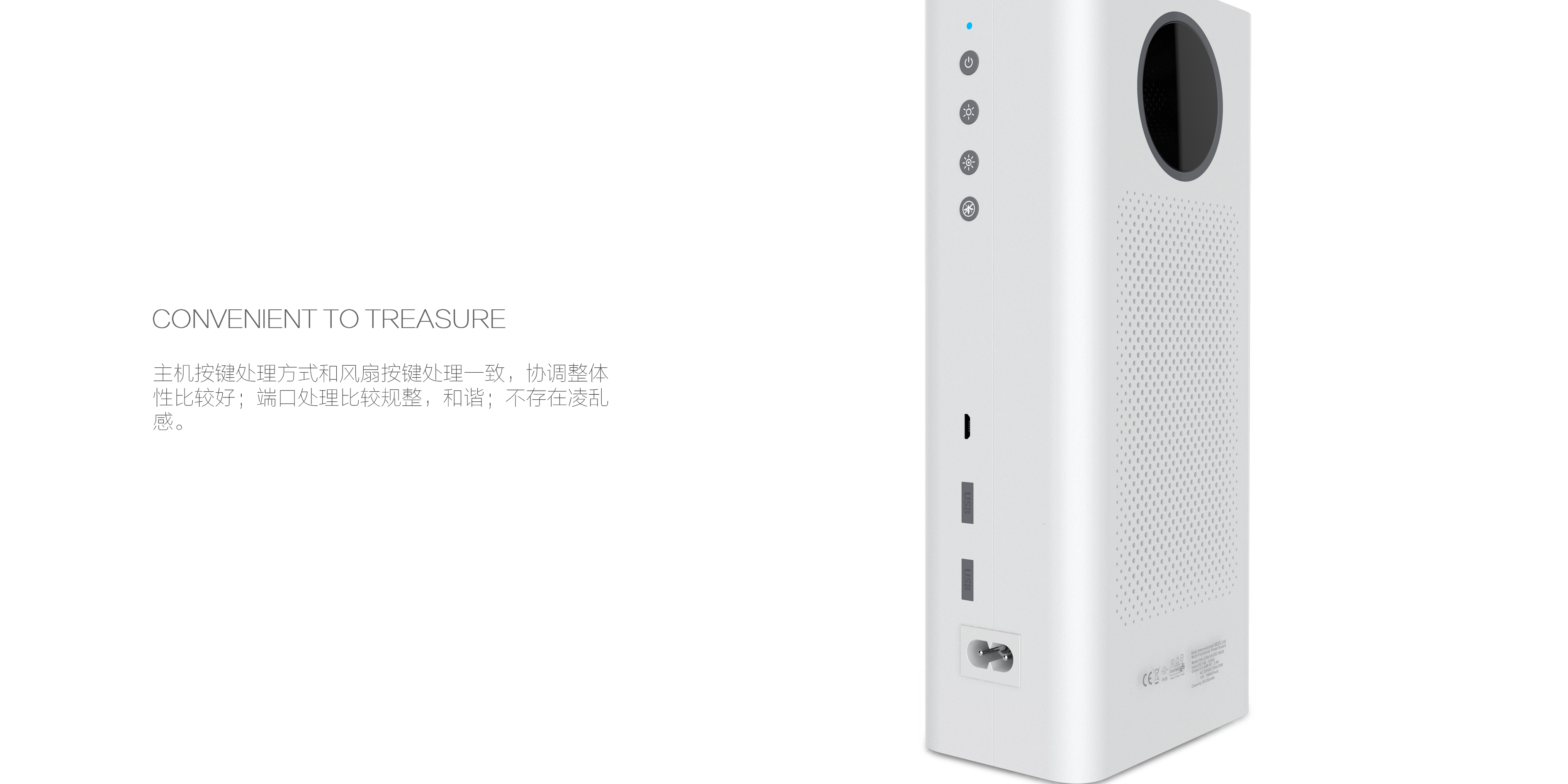 Simple and low-key，Ultrasonic mosquito repellent，Detachable fan，Large capacity power reserve，Searchlight, lighting design，