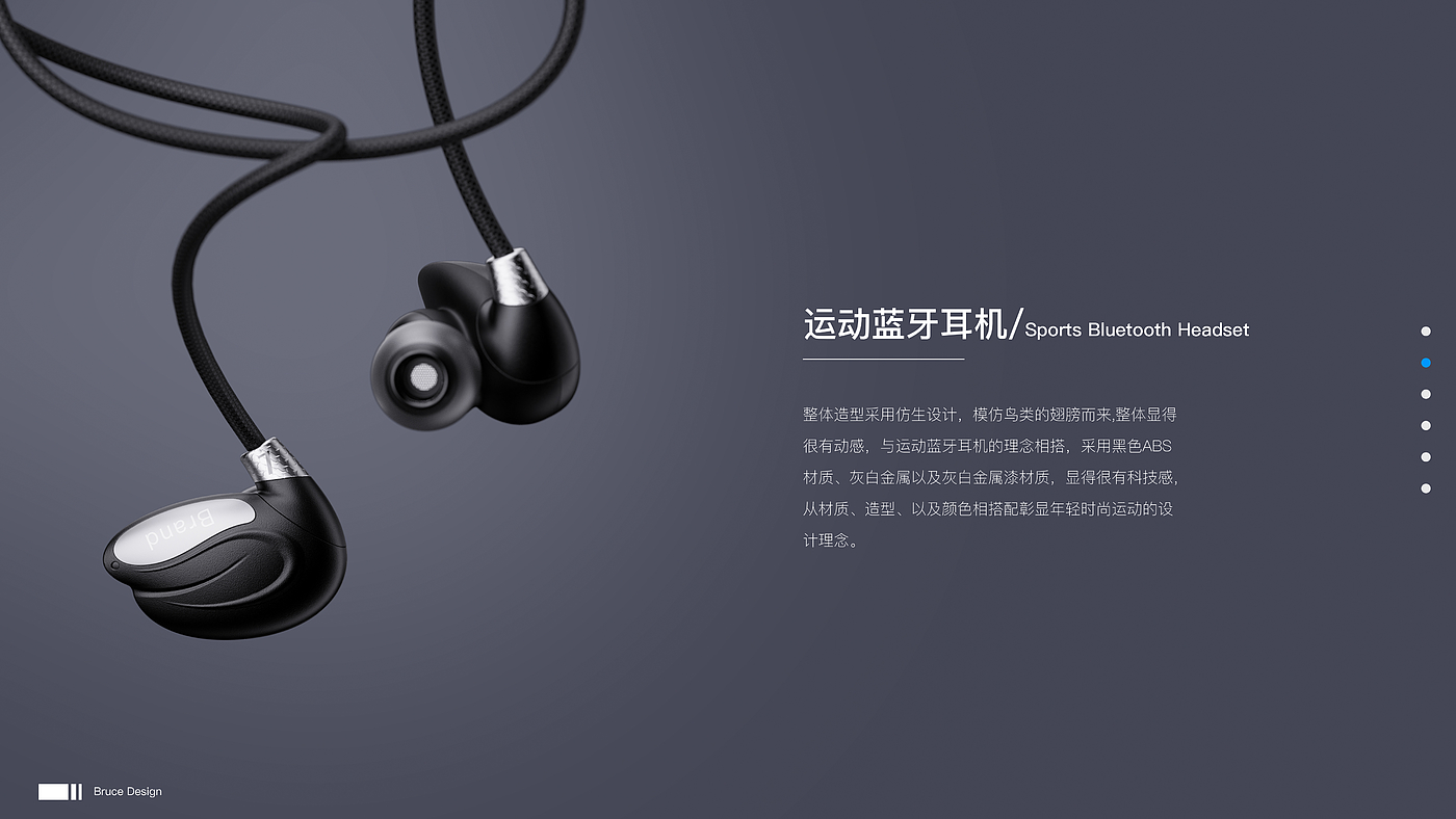 Earphone design，industrial design，product design，keyshot，rhino，Sports Bluetooth headset，