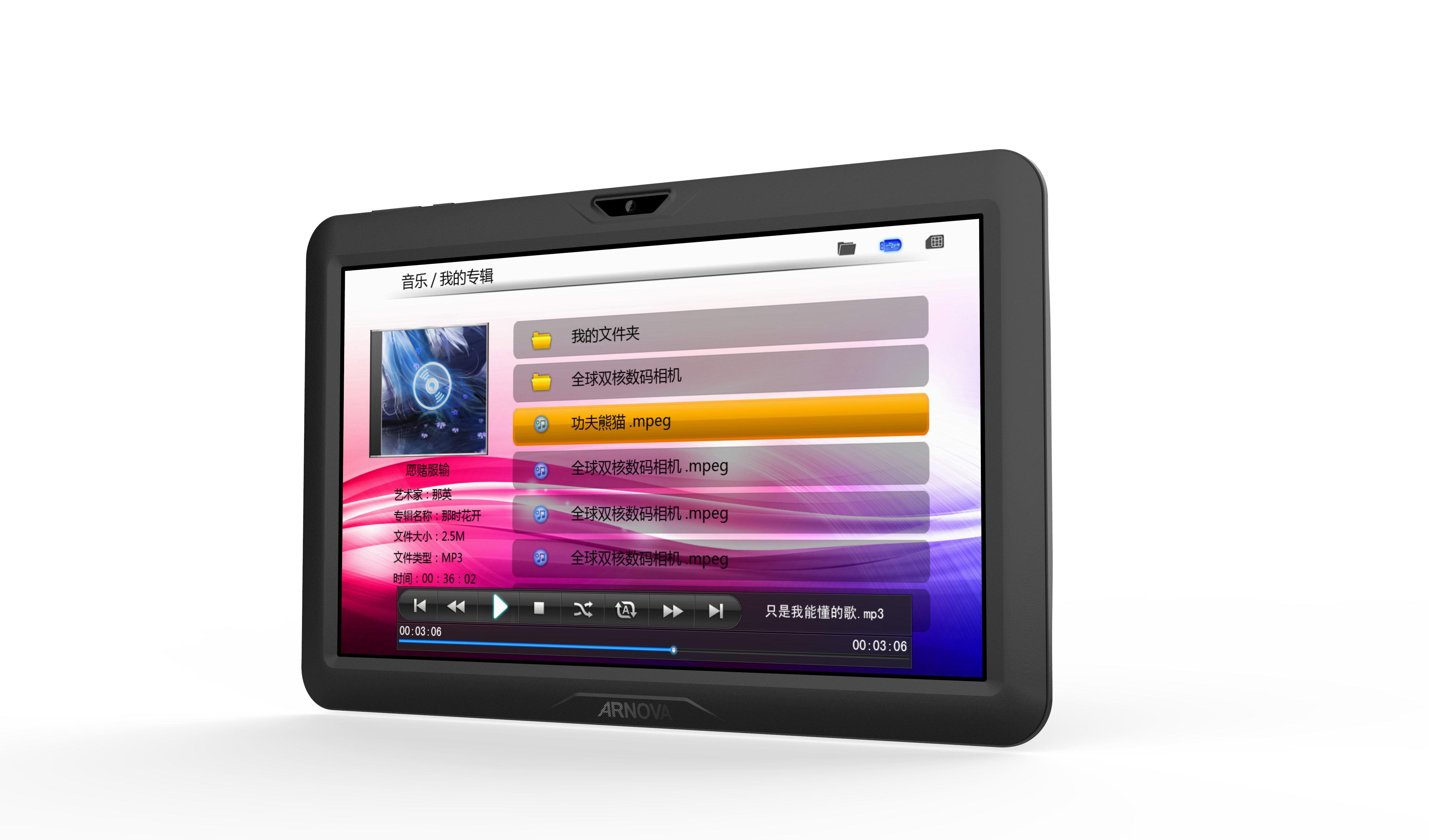 Original design，X-line design，Ultimate grip，