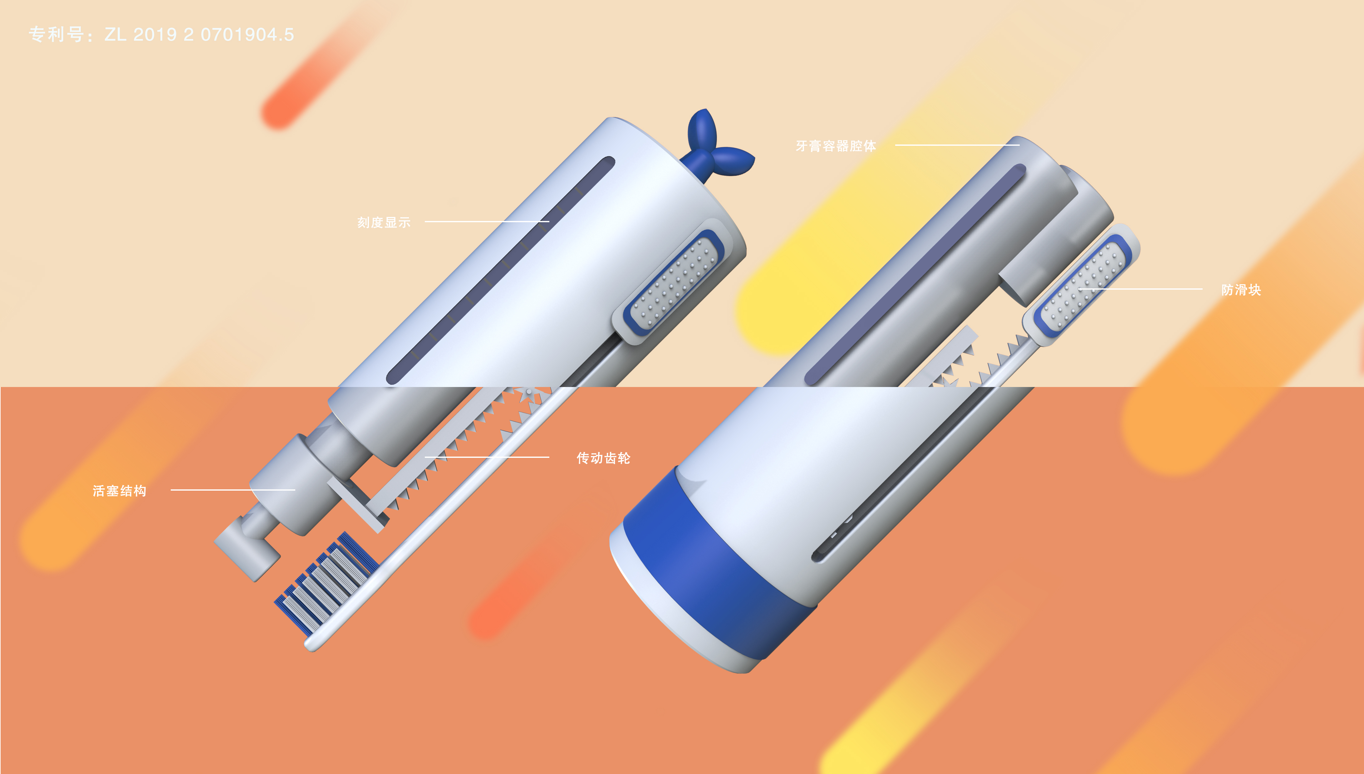 Toothbrush toothpaste，