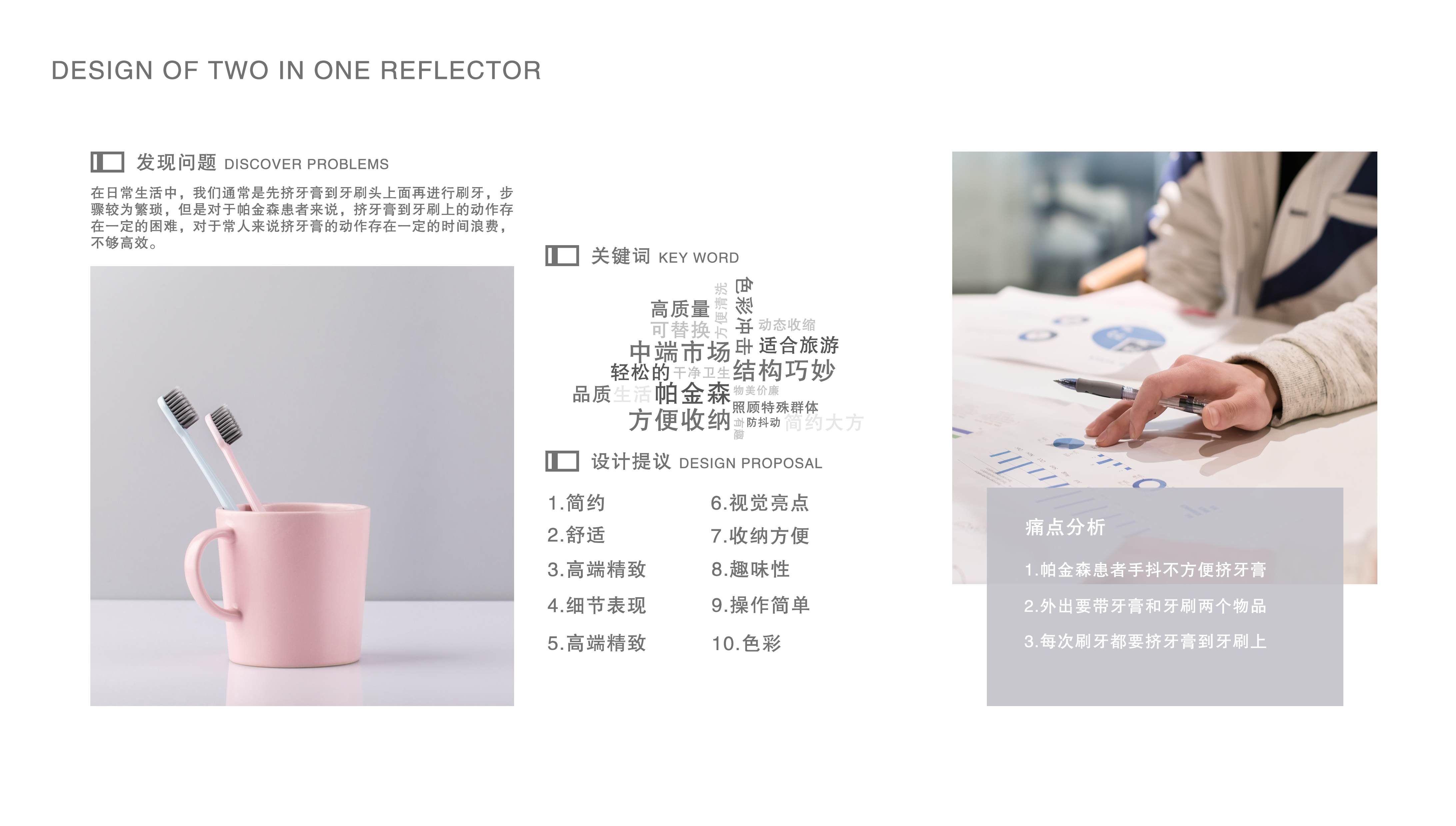 Toothbrush toothpaste，