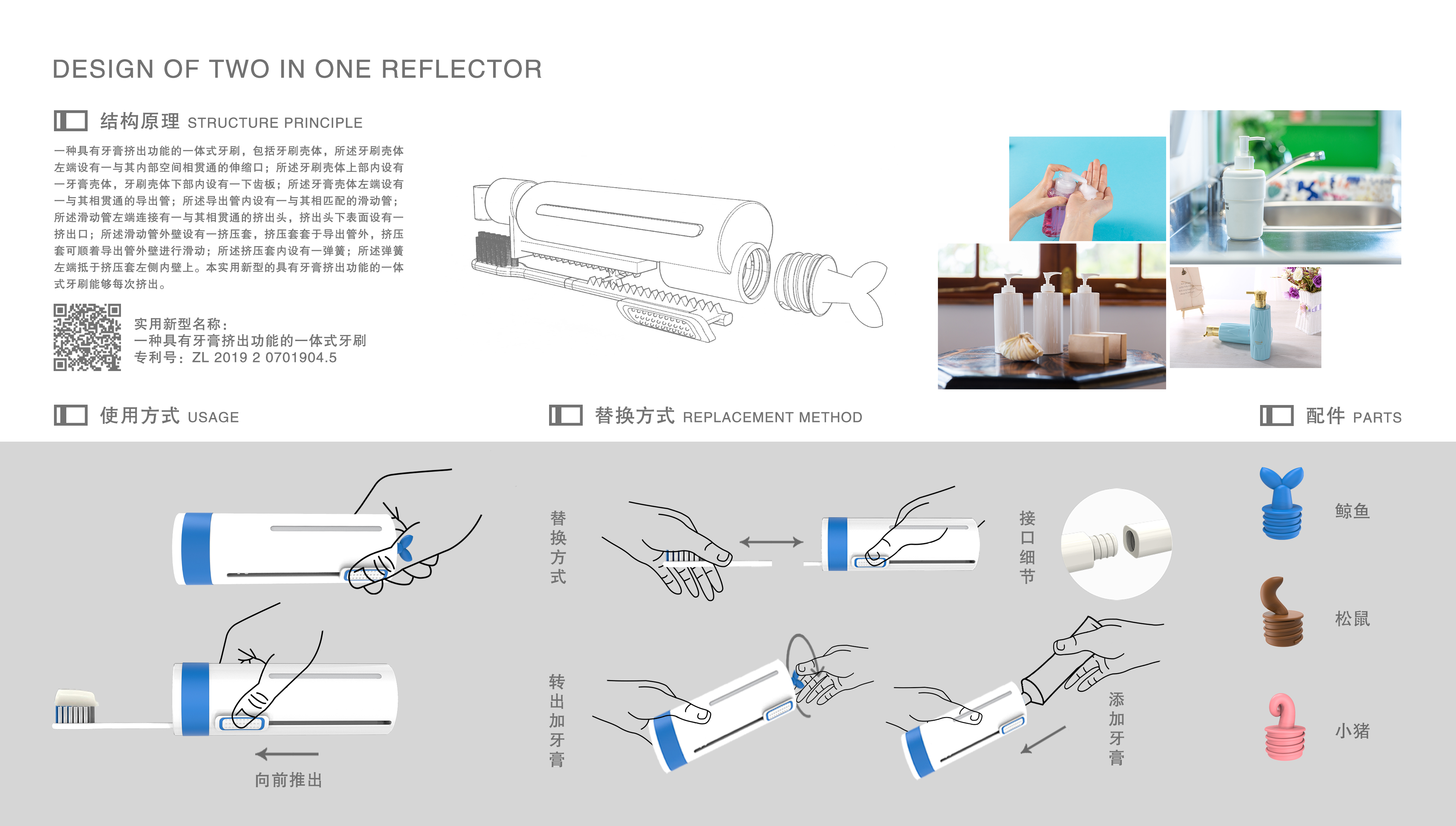 Toothbrush toothpaste，