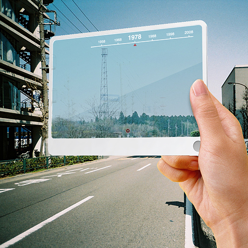Search and alarm，network，science and technology，Red dot award，